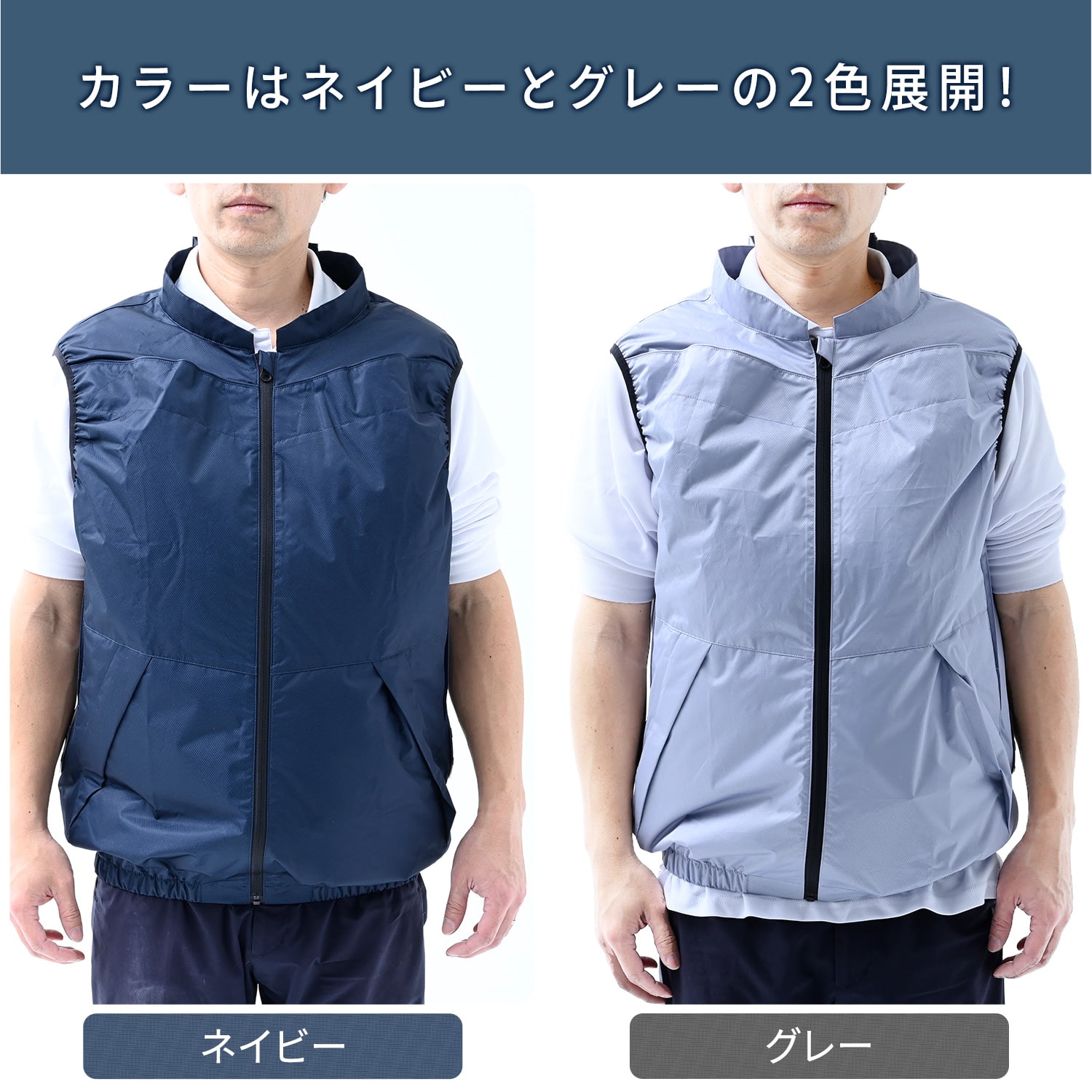 空調ウェア ファン付きウェア KAZEfit カゼフィット ベスト バッテリー付き TKF6SV1 山善 YAMAZEN