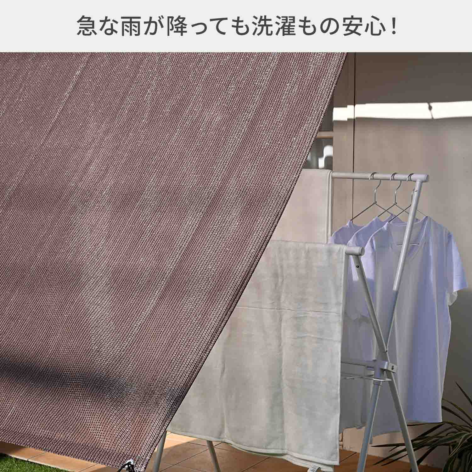 サンシェード スクリーン (UVカット率84％/遮光率87％/耐水度983) 3サイズ WRGS-1020 WRGS-2020 WRGS-2030 山善 YAMAZEN