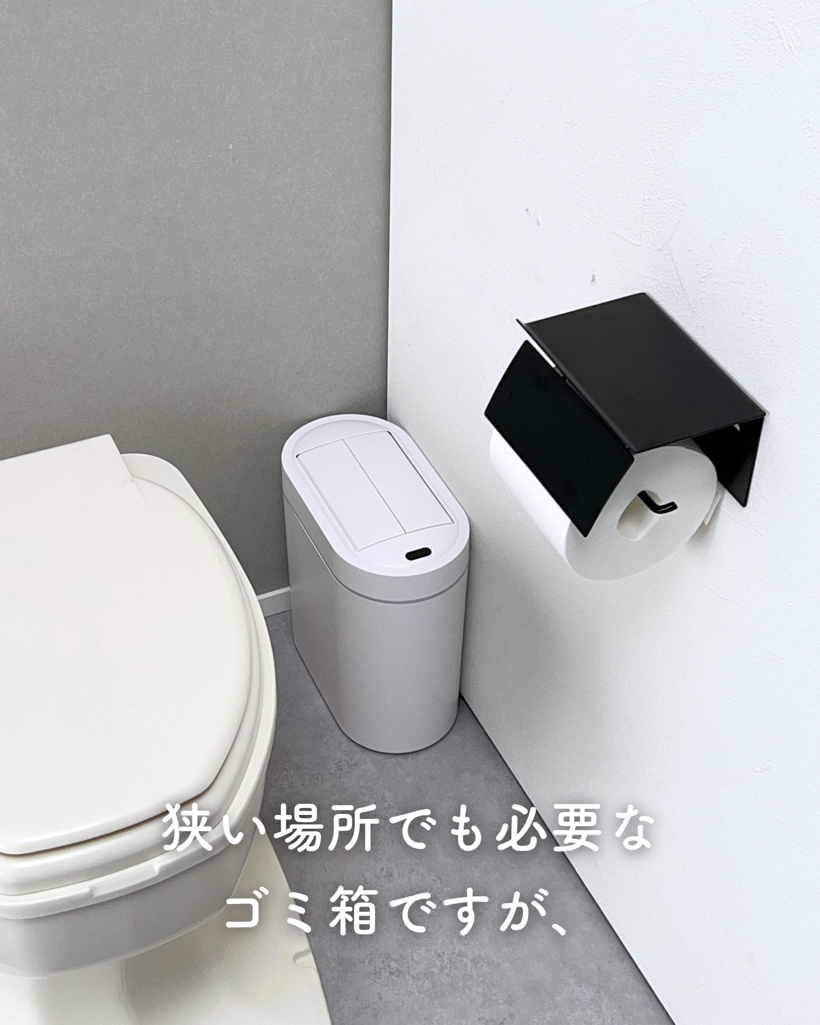 ゴミ箱 センサー式 7L スリム 電動ゴミ箱 ふた付き 自動左右開閉 ESTS-7(WH) 山善 YAMAZEN