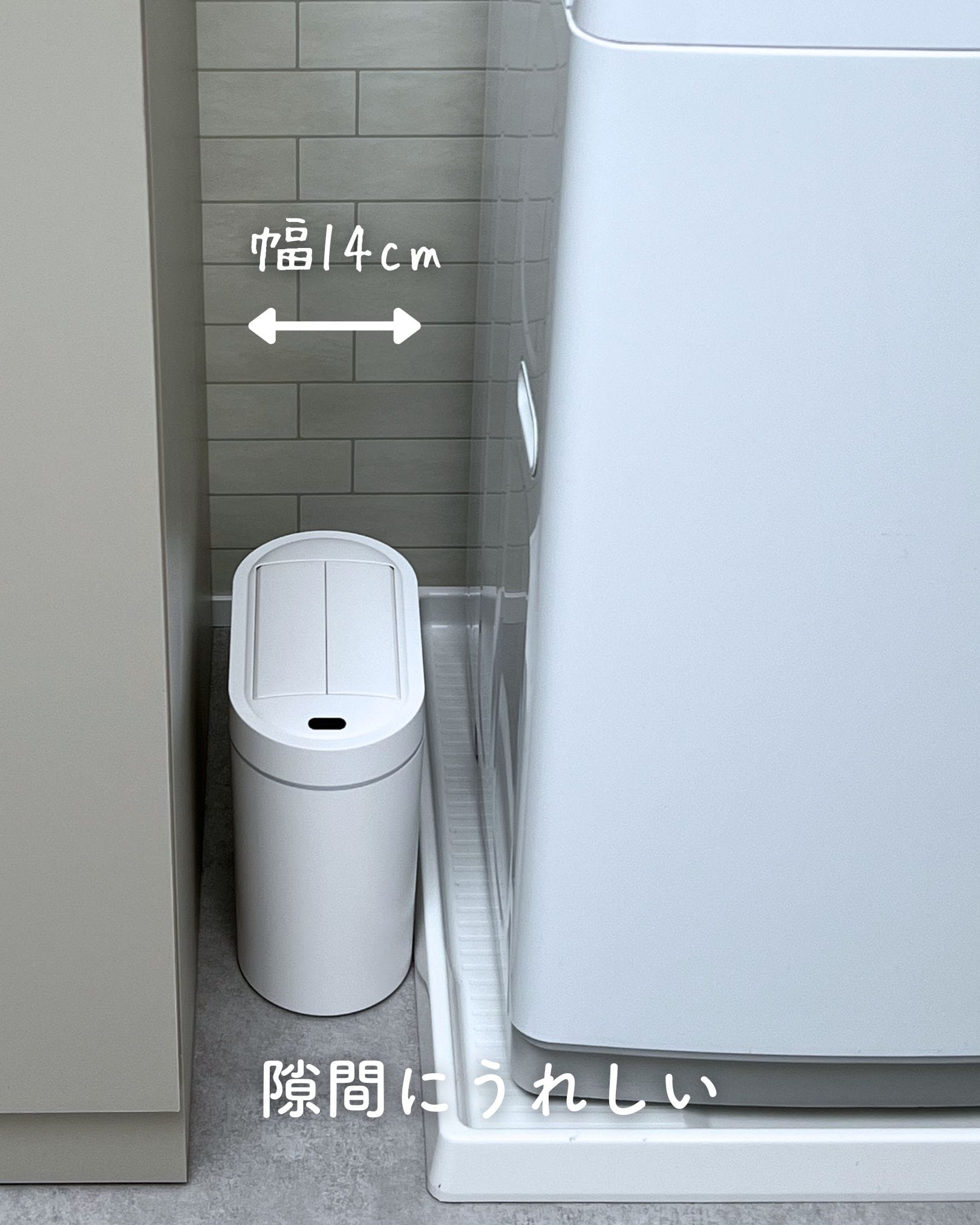 ゴミ箱 センサー式 7L スリム 電動ゴミ箱 ふた付き 自動左右開閉 ESTS-7(WH) 山善 YAMAZEN