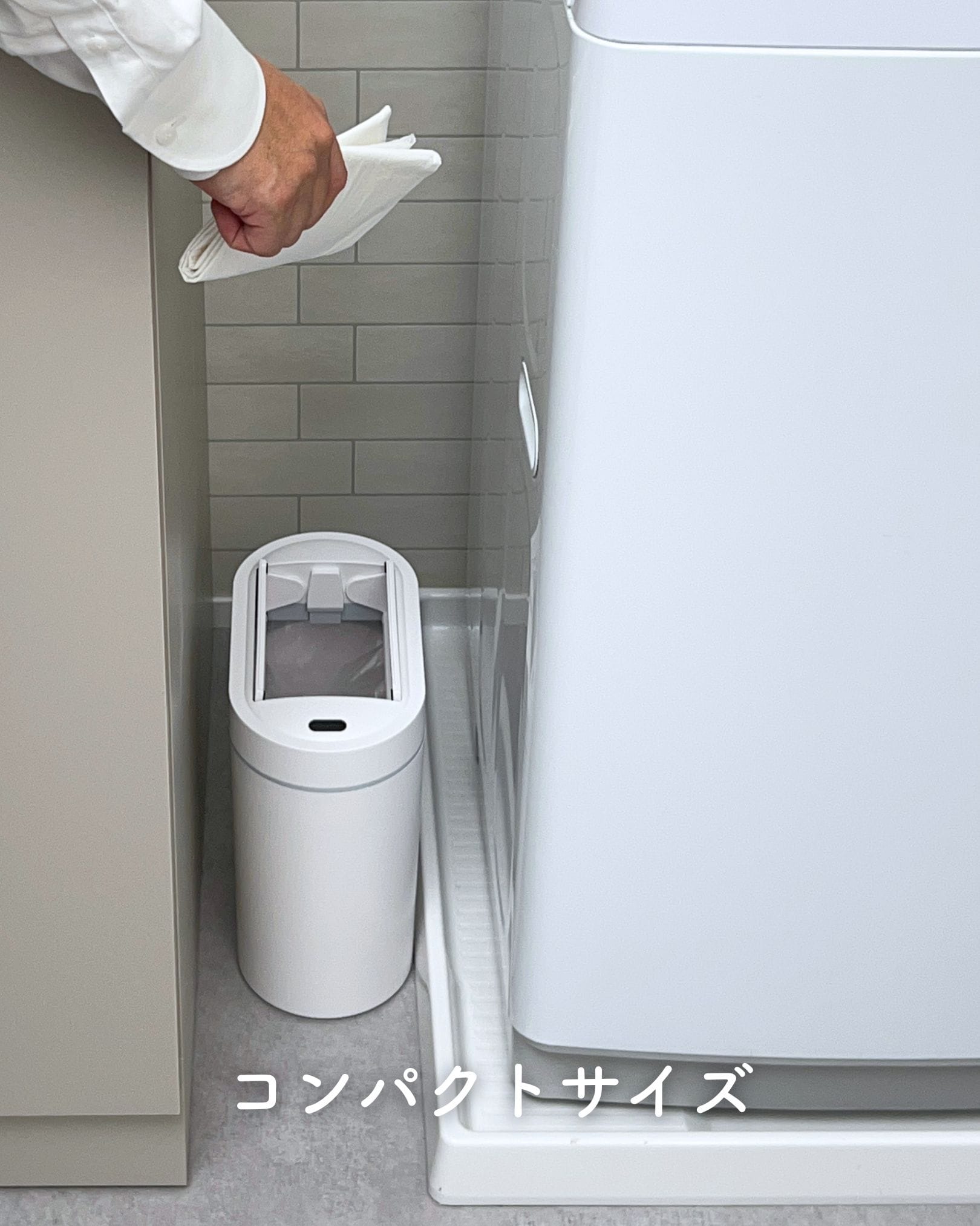 ゴミ箱 センサー式 7L スリム 電動ゴミ箱 ふた付き 自動左右開閉 ESTS-7(WH) 山善 YAMAZEN