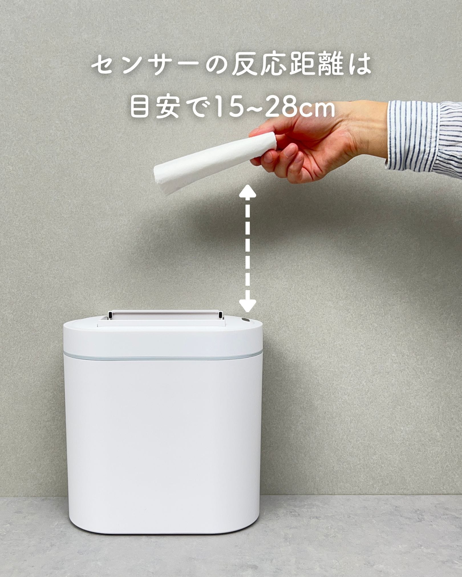 ゴミ箱 センサー式 9L スリム 電動ゴミ箱 ふた付き 自動左右開閉 ESTS-9(WH) 山善 YAMAZEN