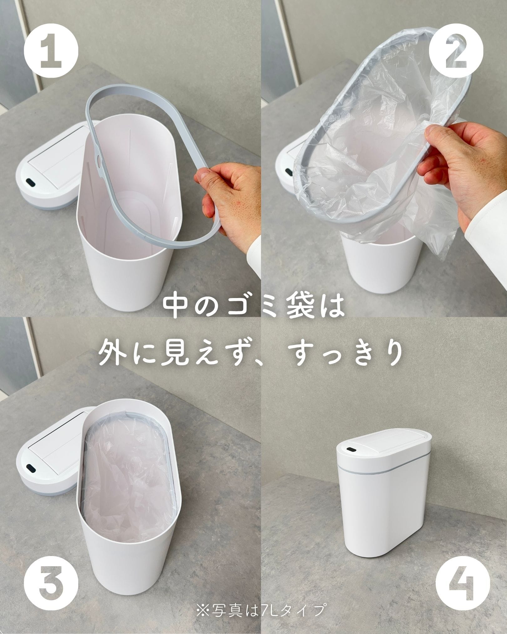 ゴミ箱 センサー式 9L スリム 電動ゴミ箱 ふた付き 自動左右開閉 ESTS-9(WH) 山善 YAMAZEN