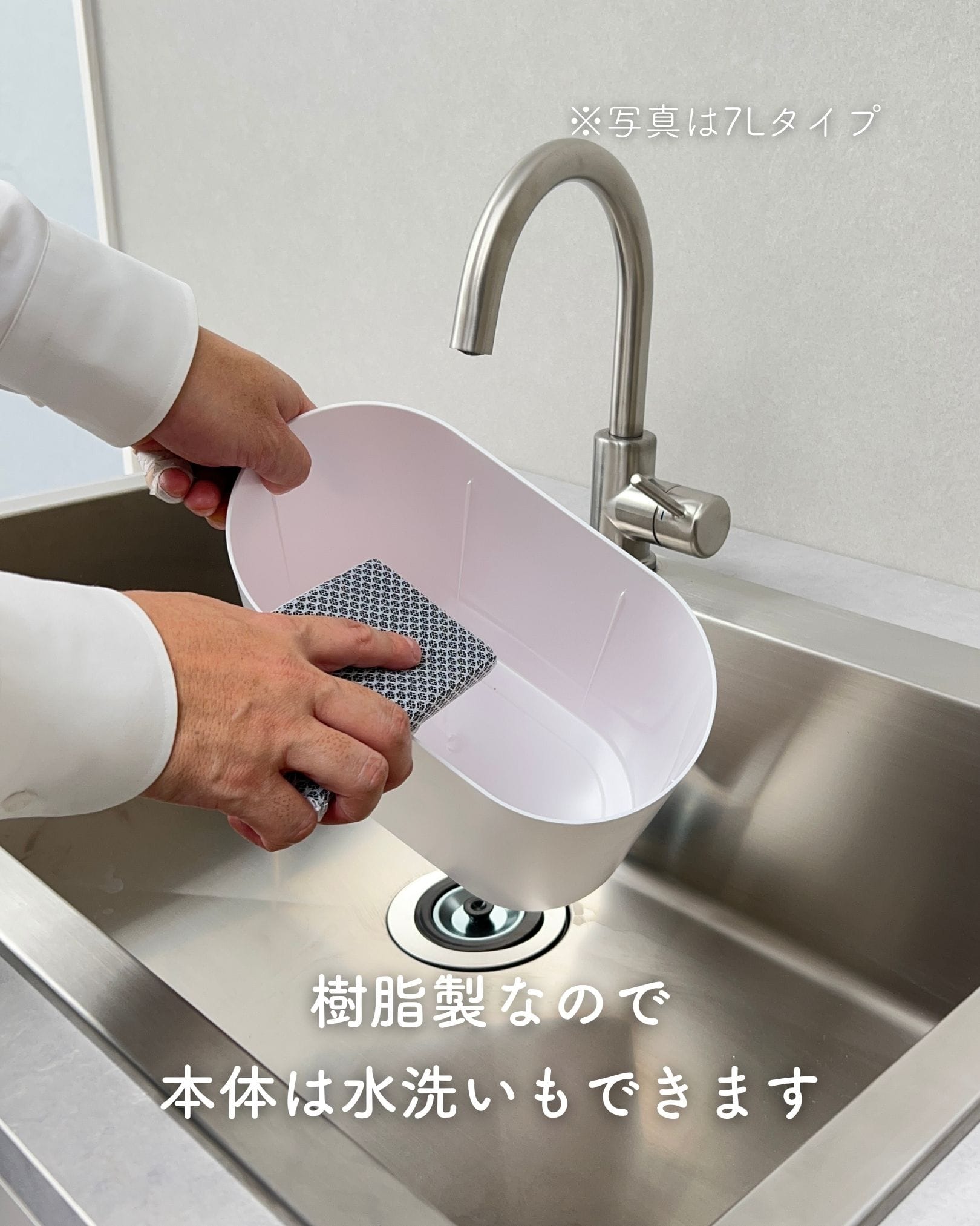 ゴミ箱 センサー式 9L スリム 電動ゴミ箱 ふた付き 自動左右開閉 ESTS-9(WH) 山善 YAMAZEN