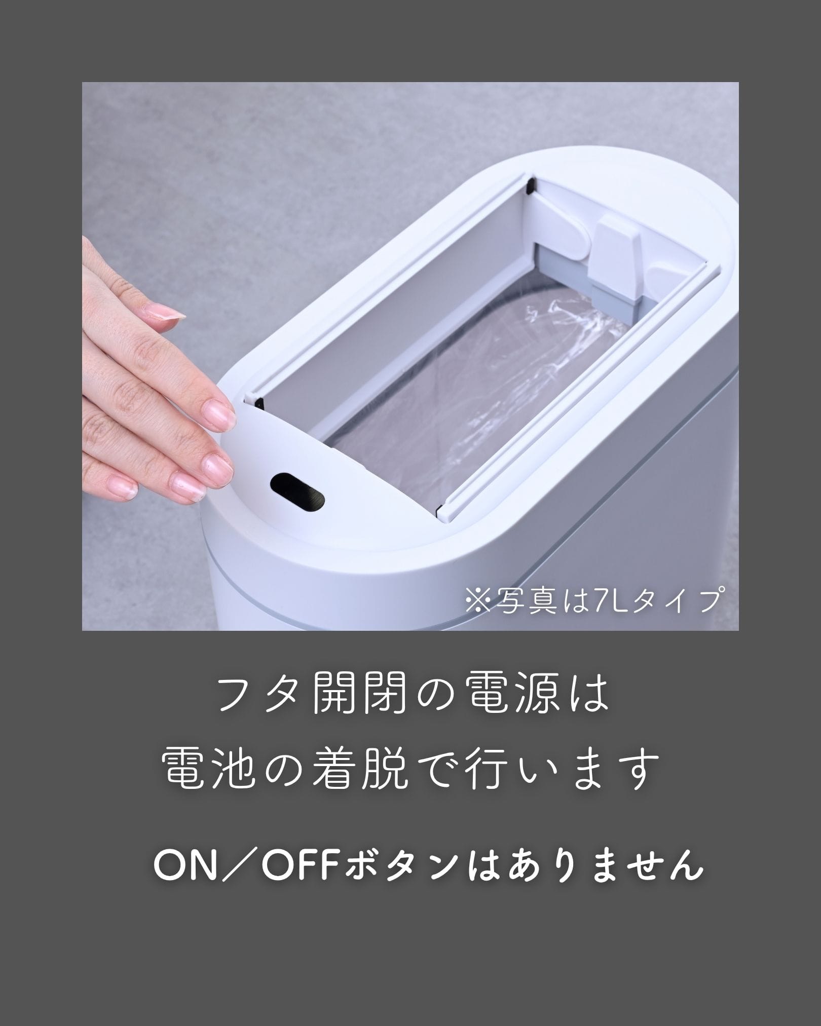 ゴミ箱 センサー式 9L スリム 電動ゴミ箱 ふた付き 自動左右開閉 ESTS-9(WH) 山善 YAMAZEN