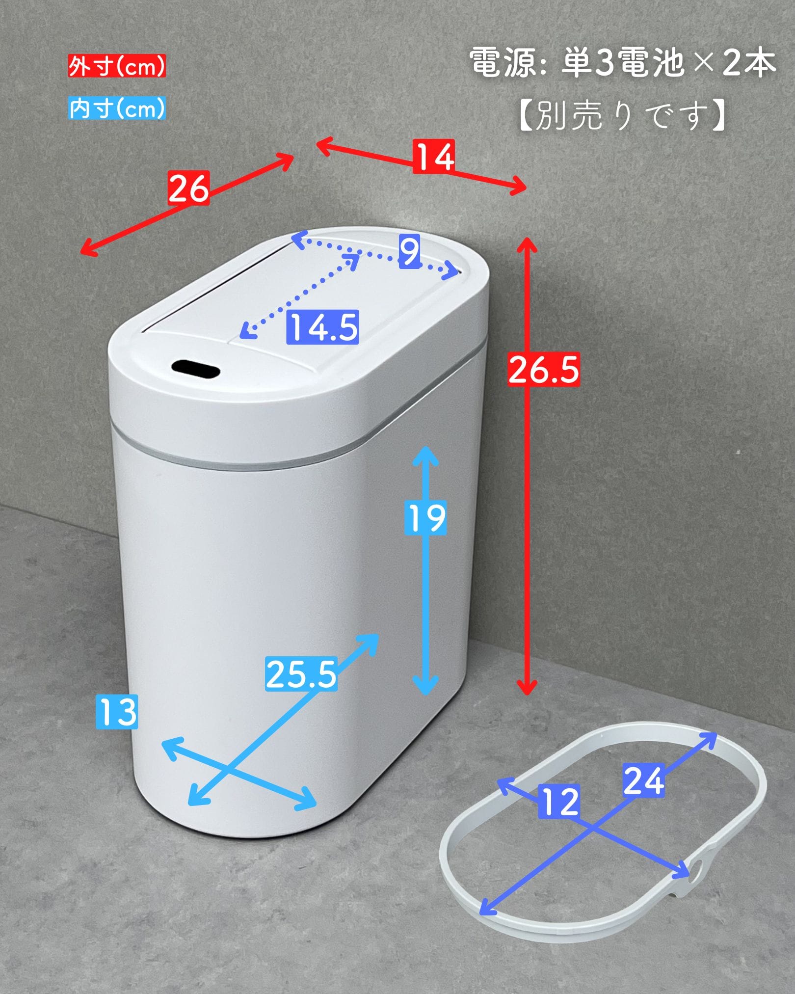 ゴミ箱 センサー式 7L スリム 電動ゴミ箱 ふた付き 自動左右開閉 ESTS-7(WH) 山善 YAMAZEN