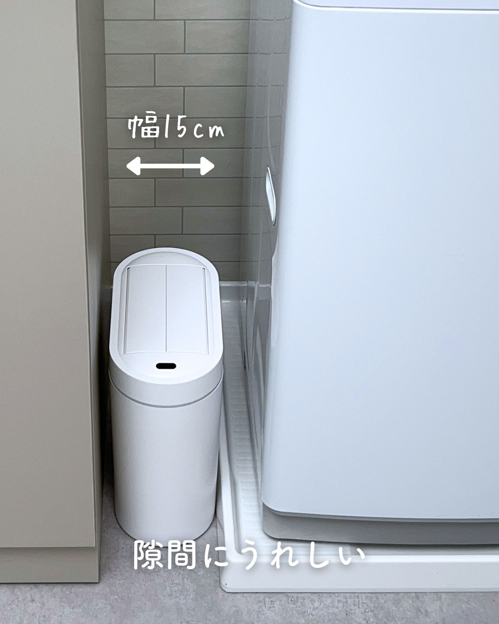 ゴミ箱 センサー式 9L スリム 電動ゴミ箱 ふた付き 自動左右開閉 ESTS-9(WH) 山善 YAMAZEN
