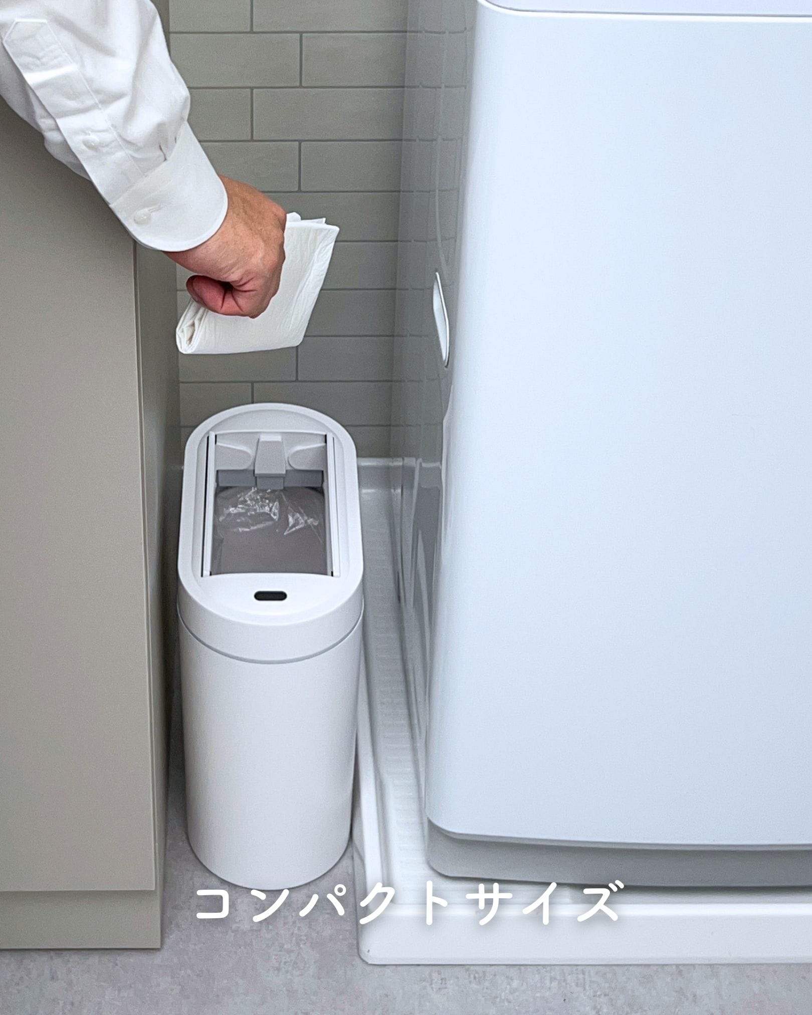 ゴミ箱 センサー式 9L スリム 電動ゴミ箱 ふた付き 自動左右開閉 ESTS-9(WH) 山善 YAMAZEN
