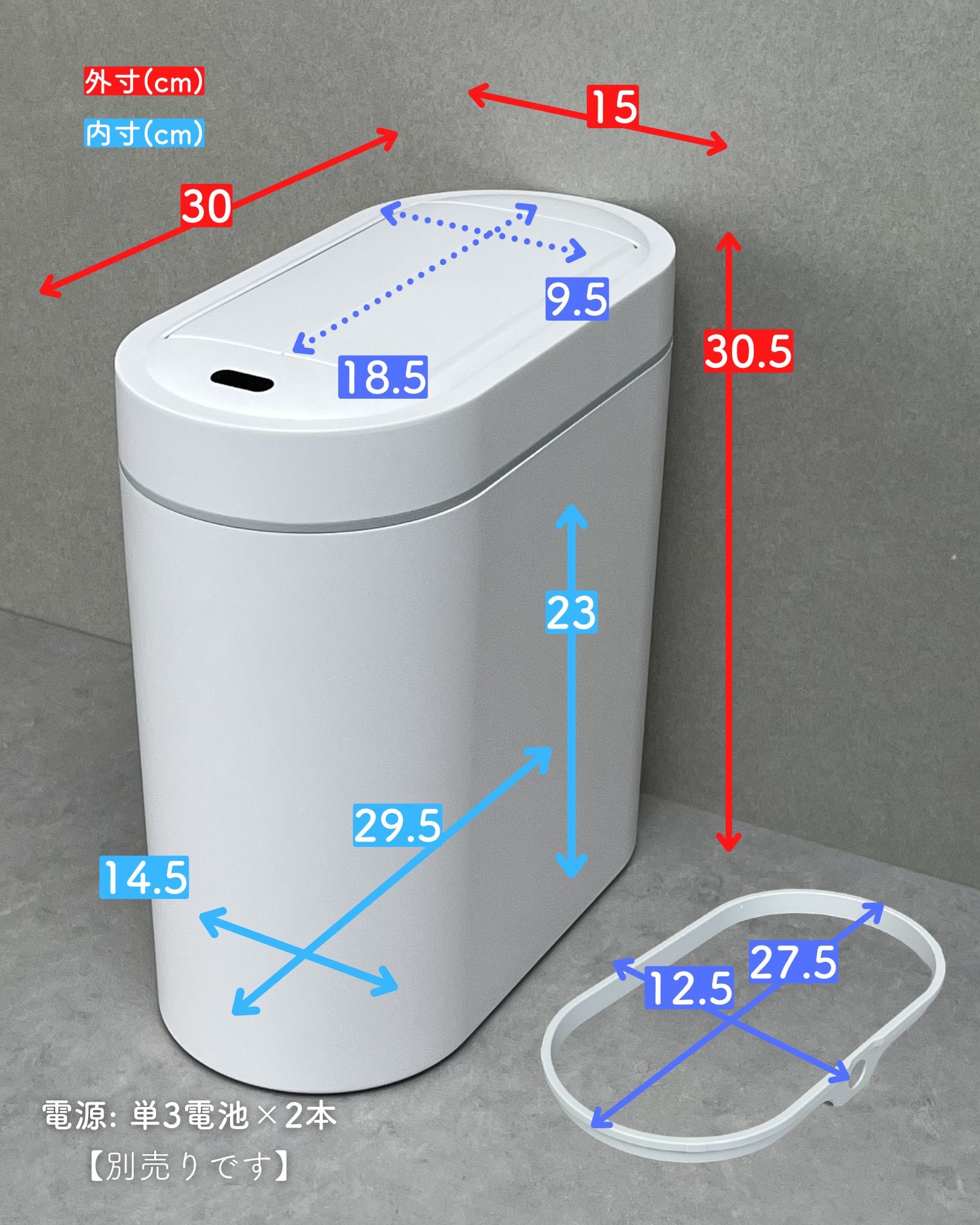 ゴミ箱 センサー式 9L スリム 電動ゴミ箱 ふた付き 自動左右開閉 ESTS-9(WH) 山善 YAMAZEN