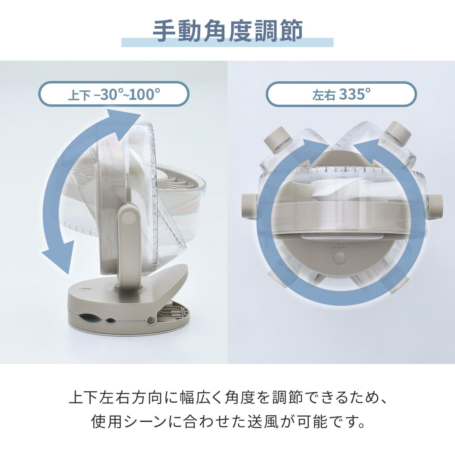 卓上扇風機 デスクファン 2WAY(卓上＆クリップ) 風量4段階 マグネット USB充電式 YDS-CBN15(C) 山善 YAMAZEN