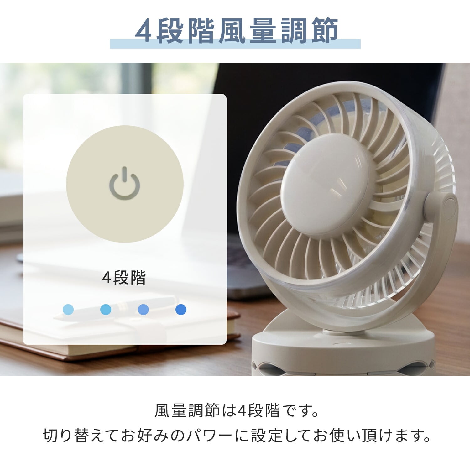卓上扇風機 デスクファン 2WAY(卓上＆クリップ) 風量4段階 マグネット USB充電式 YDS-CBN15(C) 山善 YAMAZEN