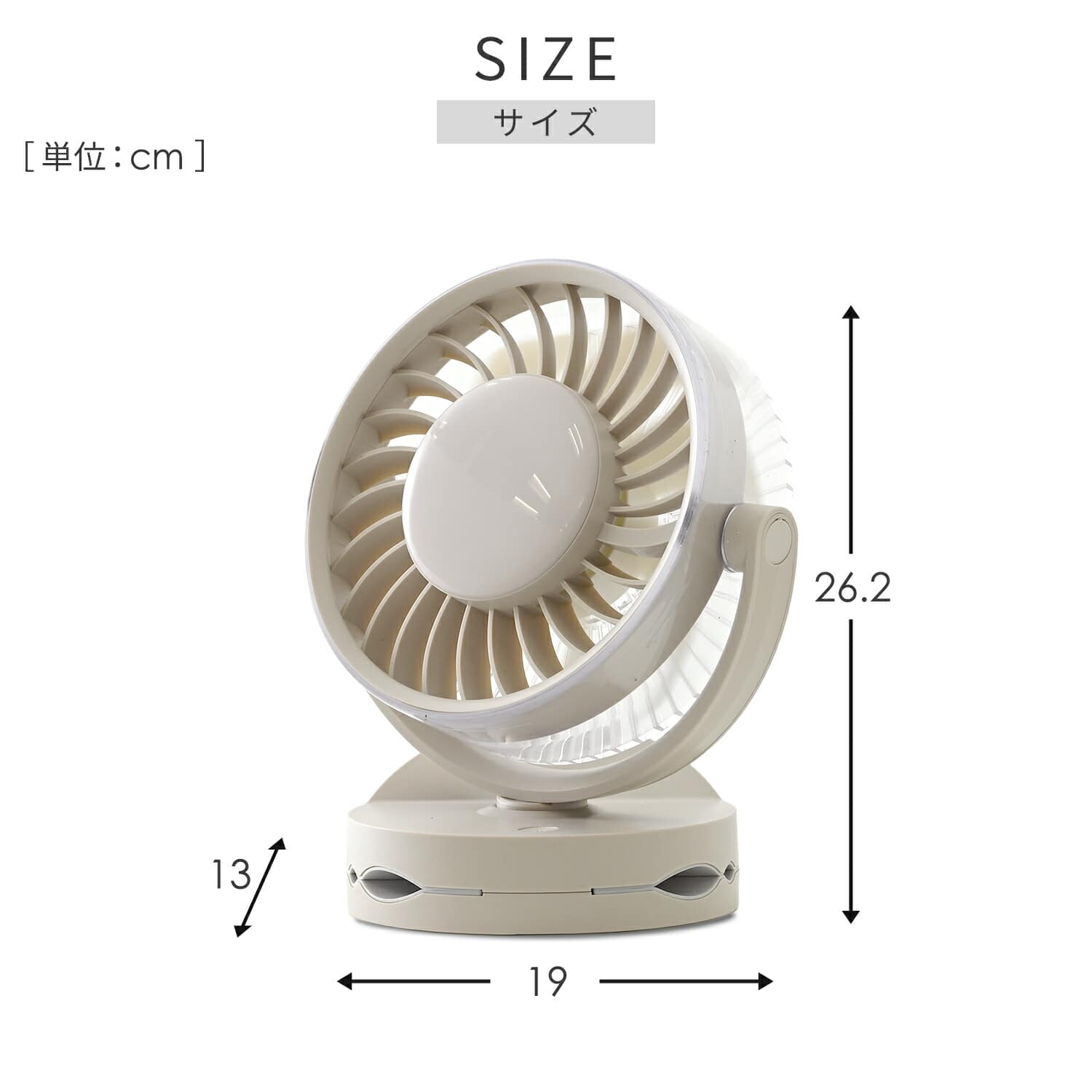 卓上扇風機 デスクファン 2WAY(卓上＆クリップ) 風量4段階 マグネット USB充電式 YDS-CBN15(C) 山善 YAMAZEN
