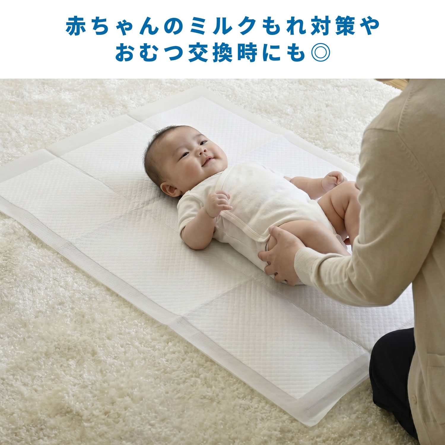 防水シーツ 介護 使い捨て 超早吸水 抗菌 消臭 大判 大容量 30枚入り 山善 YAMAZEN