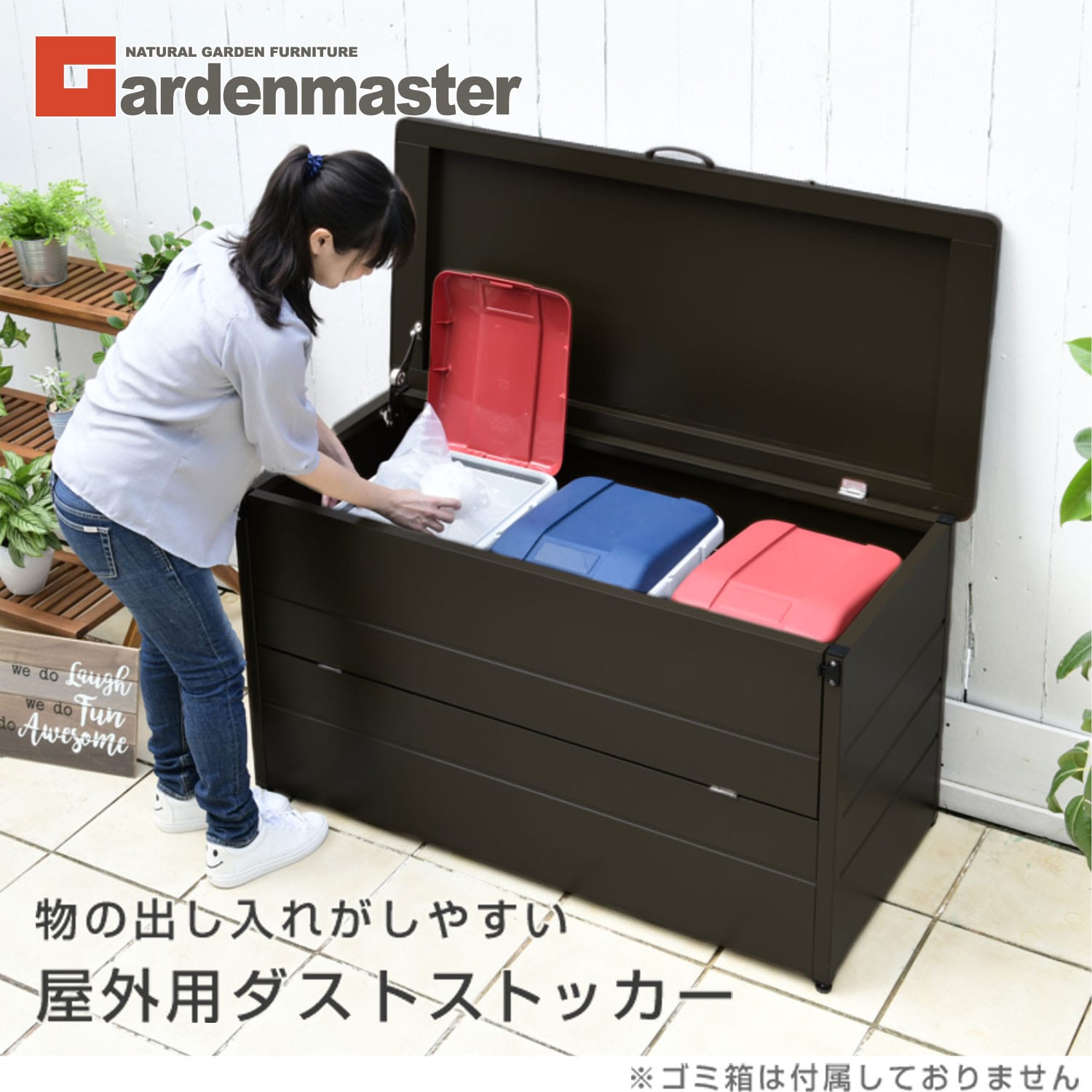 大型ダストボックス 屋外用 大容量 DB-125N | 山善ビズコム オフィス