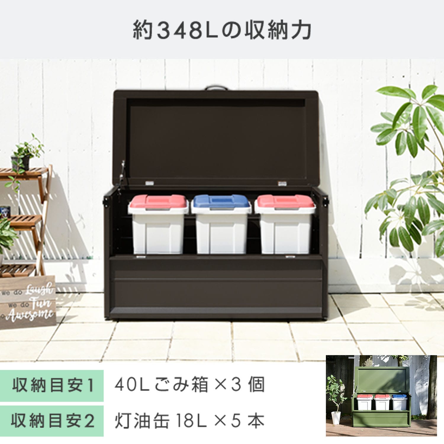 大型ダストボックス 屋外用 大容量 DB-125N | 山善ビズコム オフィス