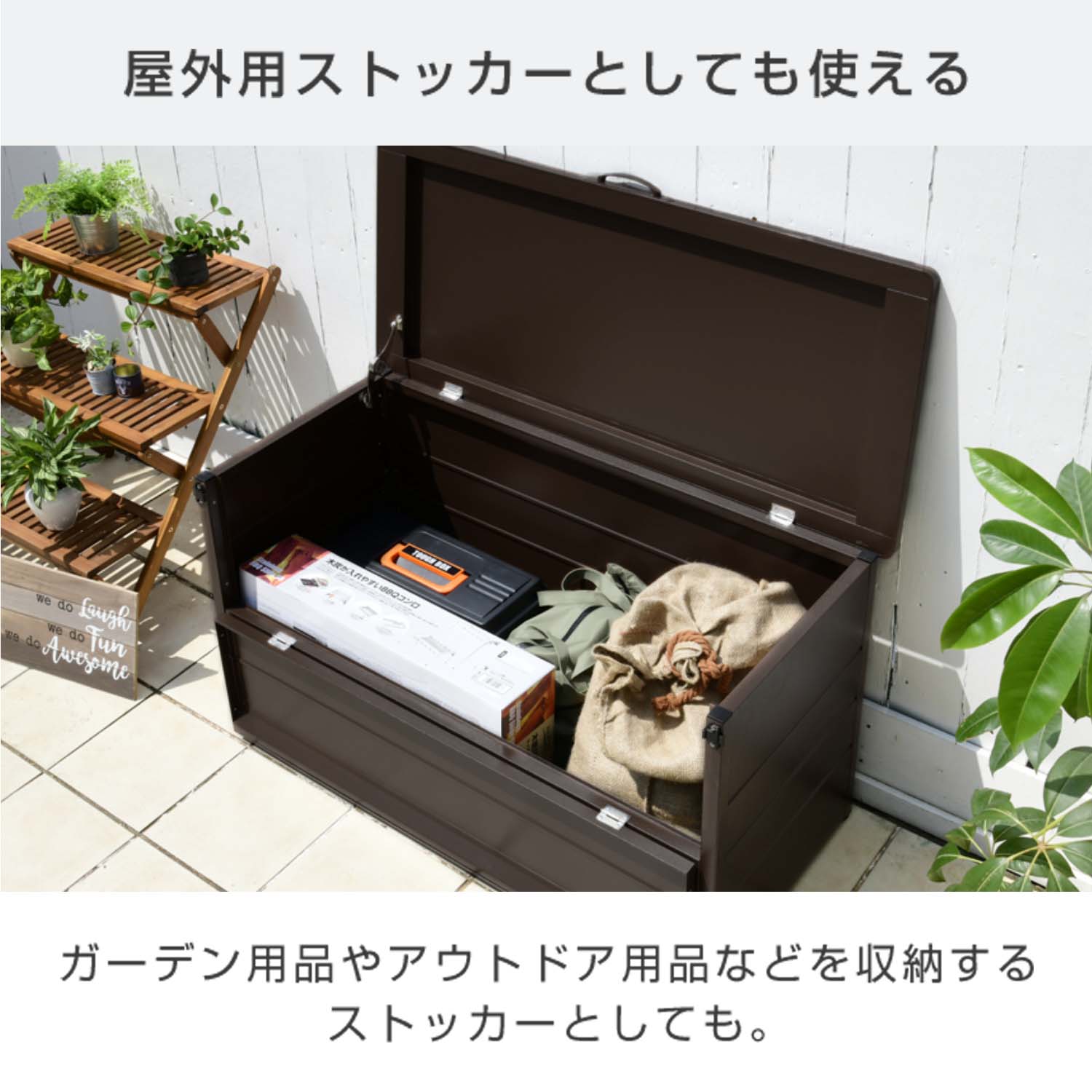 大型ダストボックス 屋外用 大容量 DB-125N | 山善ビズコム オフィス