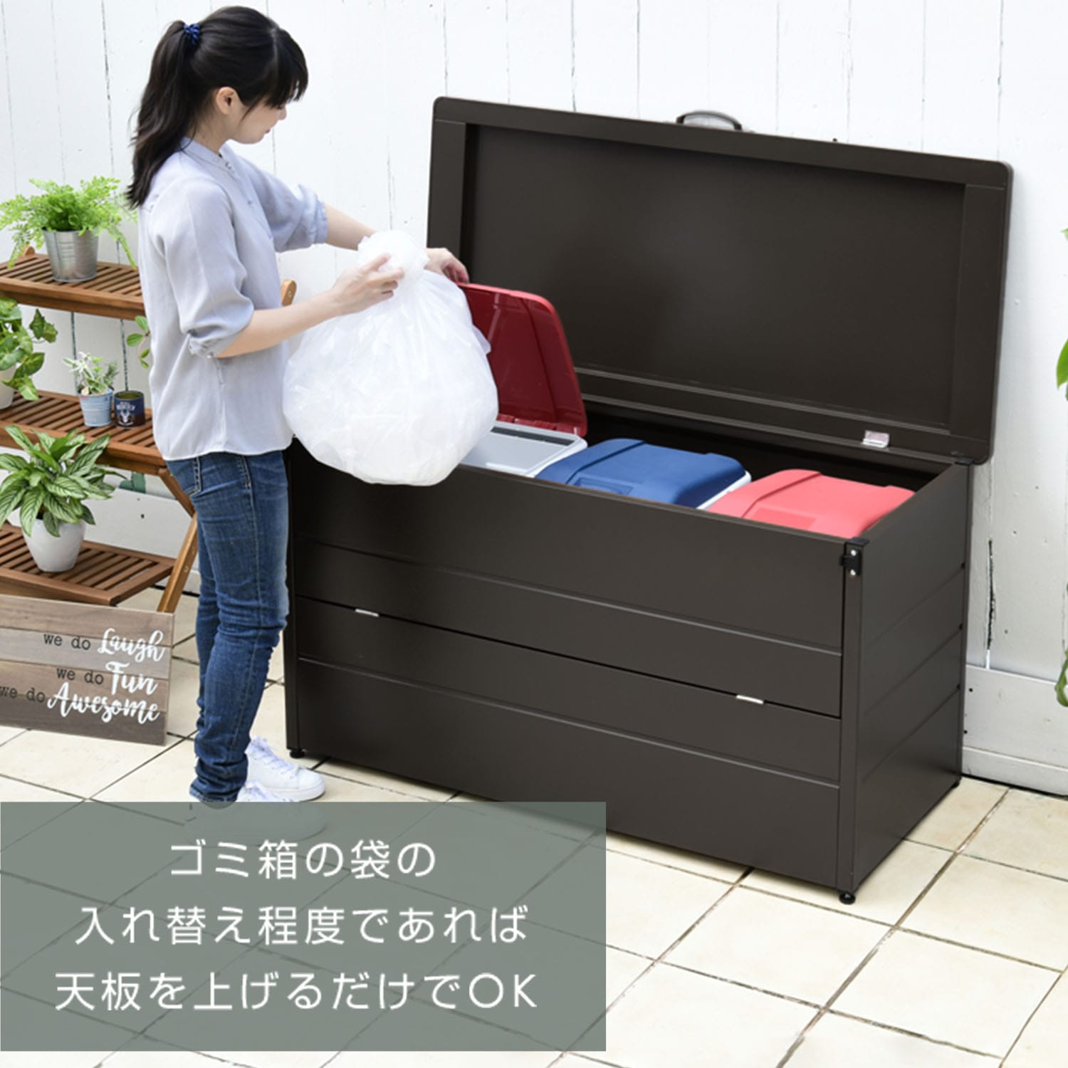 大型ダストボックス 屋外用 大容量 DB-125N | 山善ビズコム オフィス