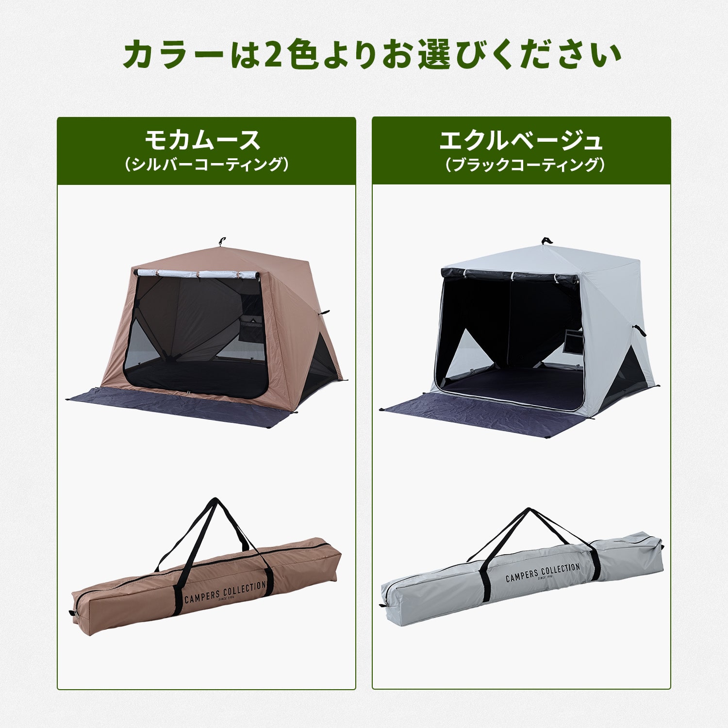 傘みたいに広げるだけ パッとサッとサンシェード キューブ ブラックコーティング 山善 YAMAZEN キャンパーズコレクション