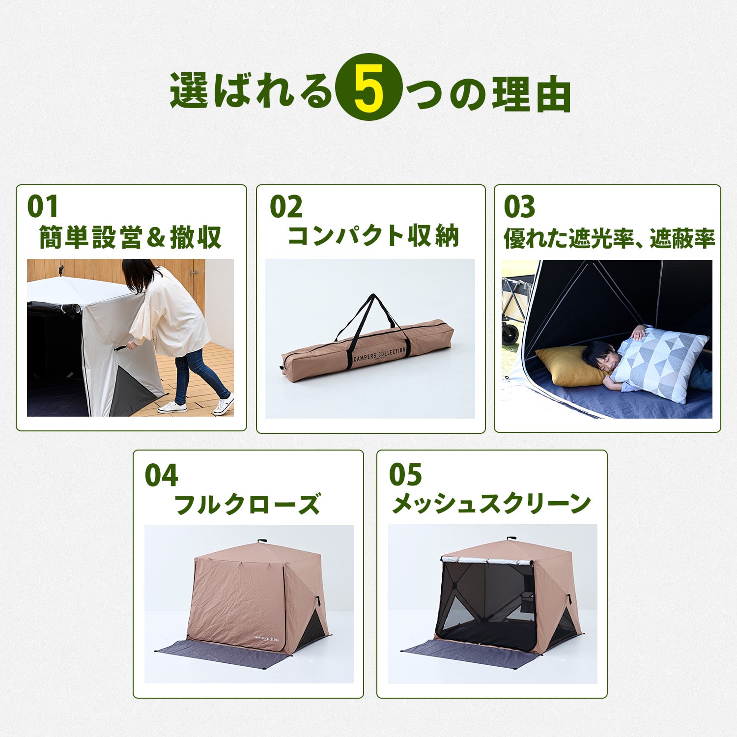 傘みたいに広げるだけ パッとサッとサンシェード キューブ ブラックコーティング 山善 YAMAZEN キャンパーズコレクション