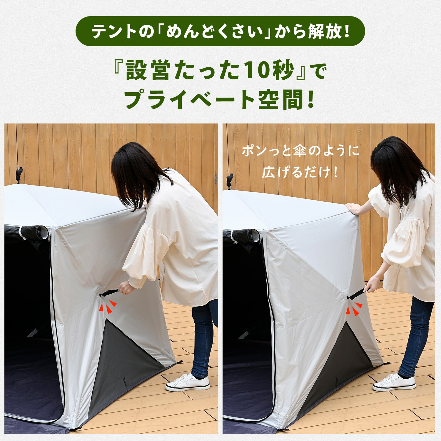 傘みたいに広げるだけ パッとサッとサンシェード キューブ ブラックコーティング 山善 YAMAZEN キャンパーズコレクション