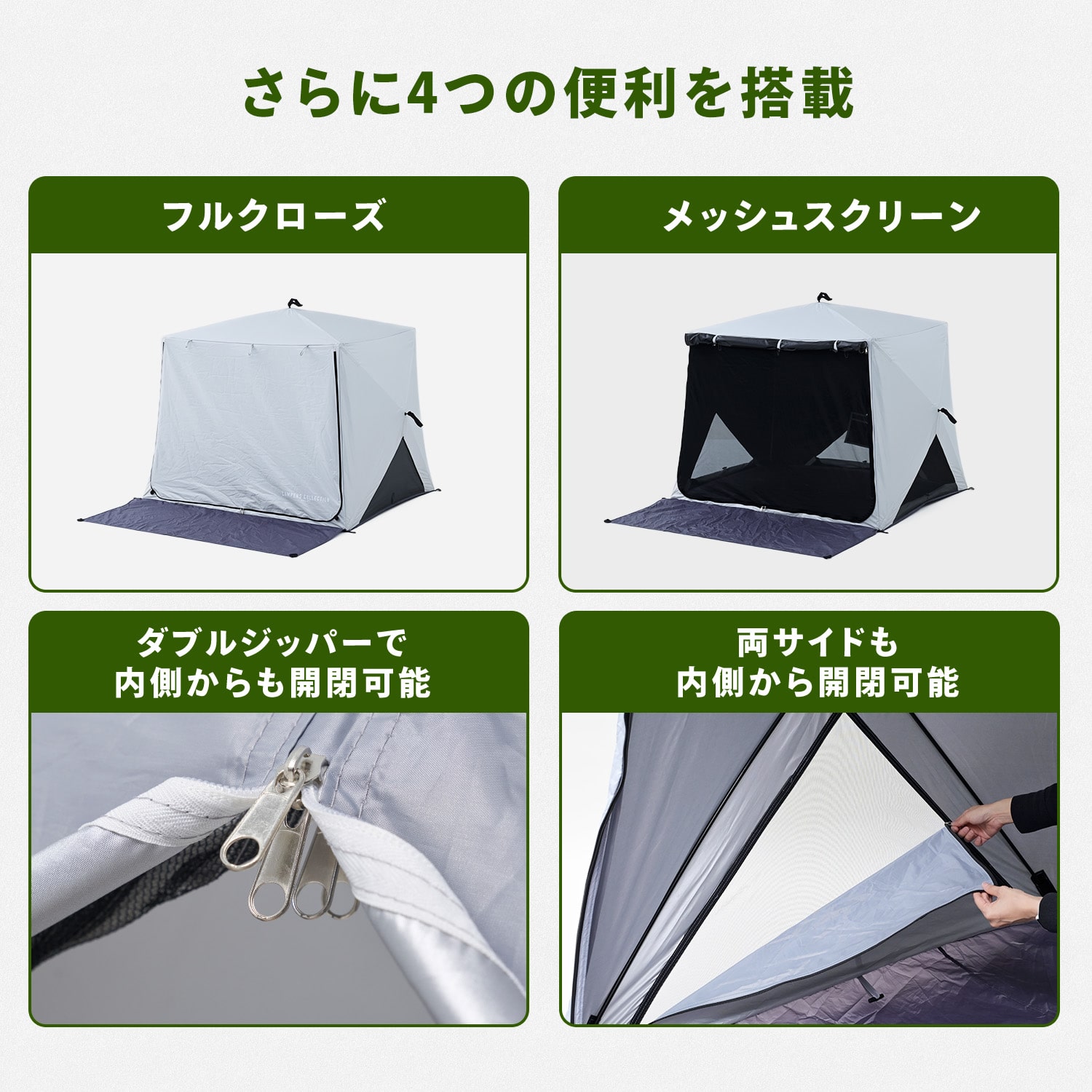 傘みたいに広げるだけ パッとサッとサンシェード キューブ ブラックコーティング 山善 YAMAZEN キャンパーズコレクション