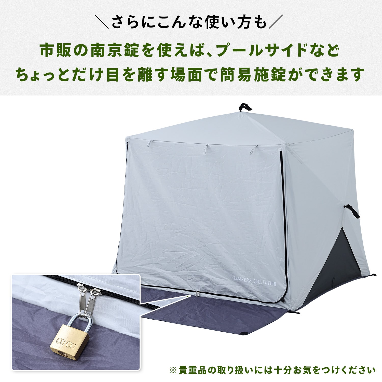 傘みたいに広げるだけ パッとサッとサンシェード キューブ ブラックコーティング 山善 YAMAZEN キャンパーズコレクション