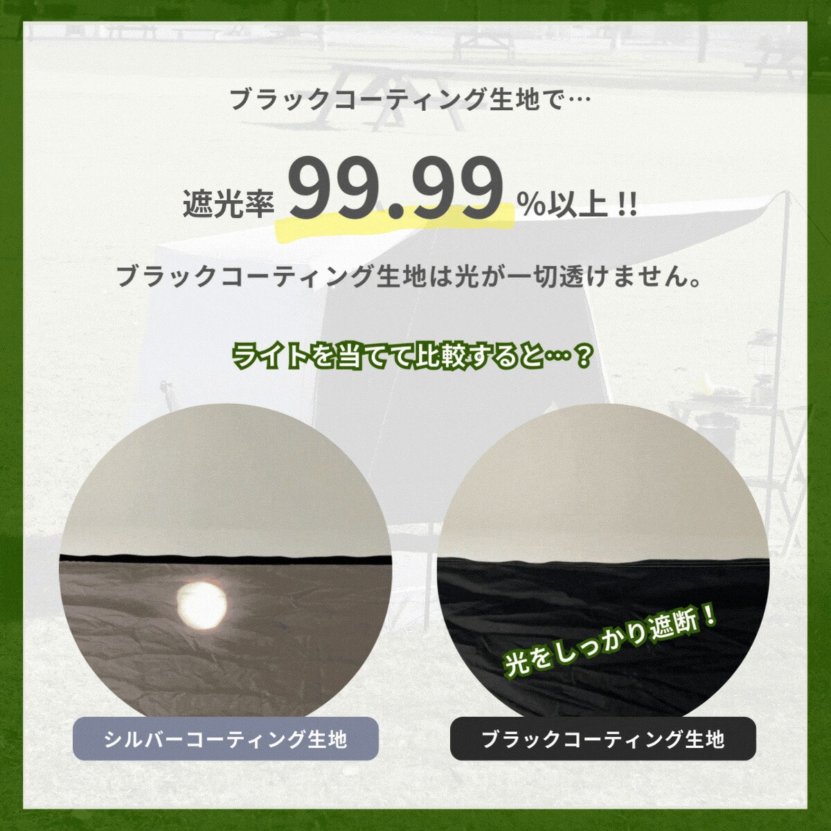 傘みたいに広げるだけ パッとサッとサンシェード キューブ ブラックコーティング 山善 YAMAZEN キャンパーズコレクション