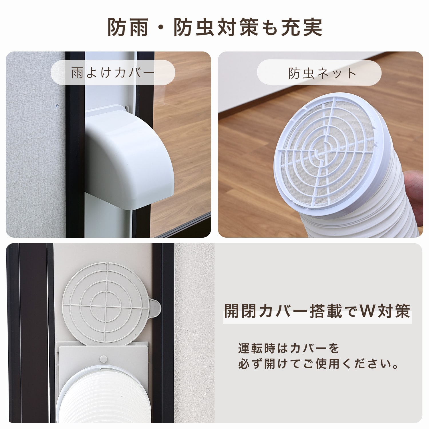 テラス窓用パネル テラス窓用取付枠 延長窓枠 移動式エアコン用 高さ220cmまで対応 YCWP-22N 山善 YAMAZEN