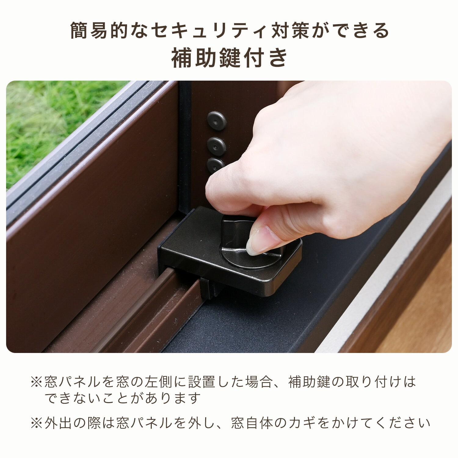 テラス窓用パネル テラス窓用取付枠 延長窓枠 移動式エアコン用 高さ220cmまで対応 YCWP-22N 山善 YAMAZEN