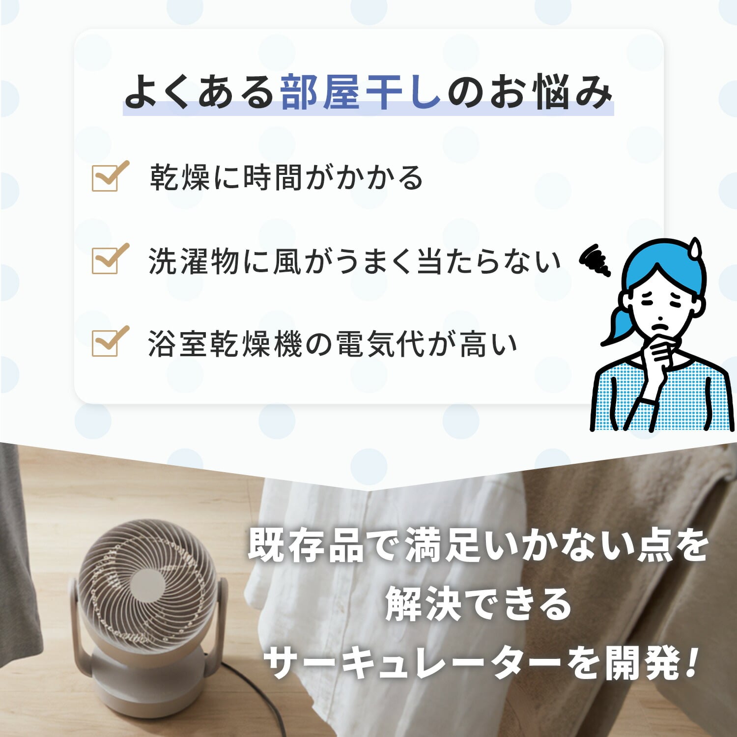 サーキュレーター/直接引き取り限定 サーキュレーター 扇風機 兼用 静音 自動首振り リモコン付き