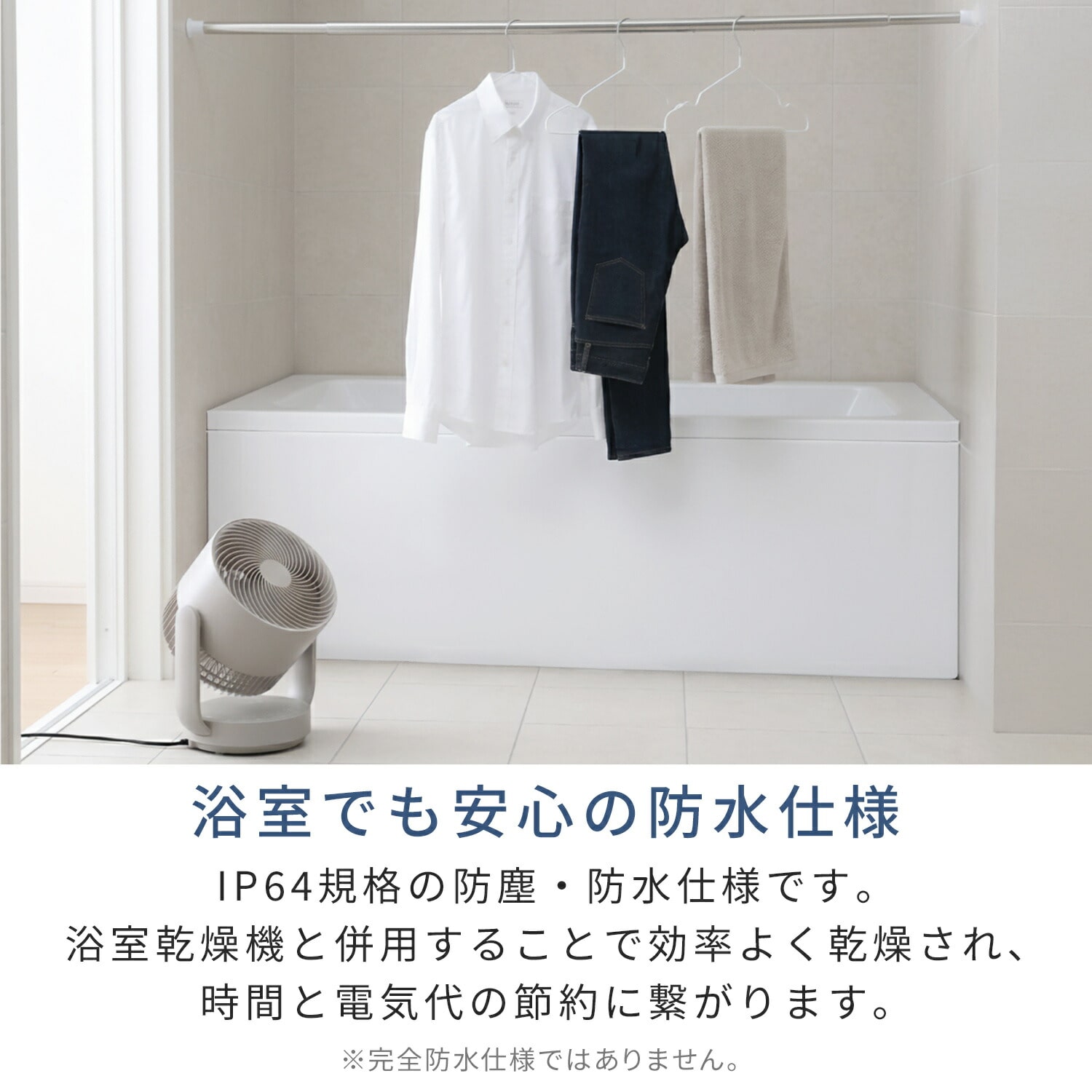 【最終値下げ！】【未開封】サーキュレーター 洗える サーキュレーター 全閉式 全分解 DC 風量7段 YAR-TRD15E 山善