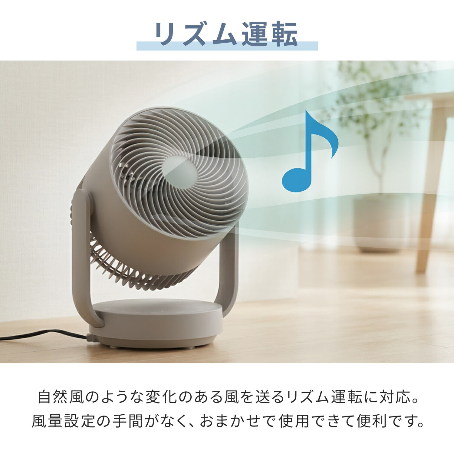 グリーンファン　DCモーター　自然の風　サーキュレータ 山善（YAMAZEN） サーキュレーター dcモーター 360° 静音 扇風機
