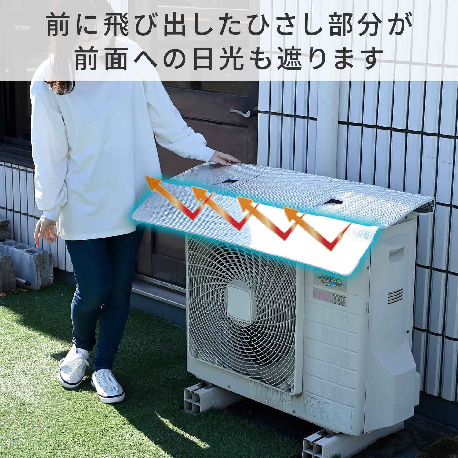 【10％オフクーポン対象】 エアコン室外機カバー ひさし付き 幅84cm/99cm ワイド マグネット式 YVMA-8460H/YVMA-9960WH 山善 YAMAZEN