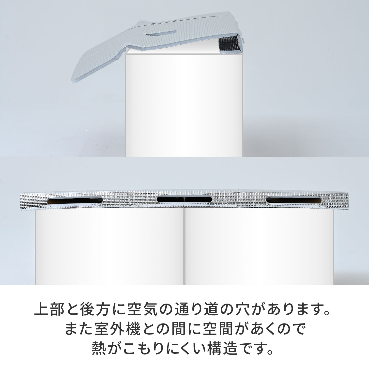 【10％オフクーポン対象】 エアコン室外機カバー ひさし付き 幅84cm/99cm ワイド マグネット式 YVMA-8460H/YVMA-9960WH 山善 YAMAZEN