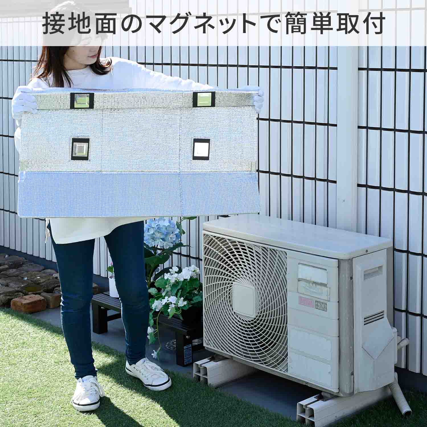 【10％オフクーポン対象】 エアコン室外機カバー ひさし付き 幅84cm/99cm ワイド マグネット式 YVMA-8460H/YVMA-9960WH 山善 YAMAZEN