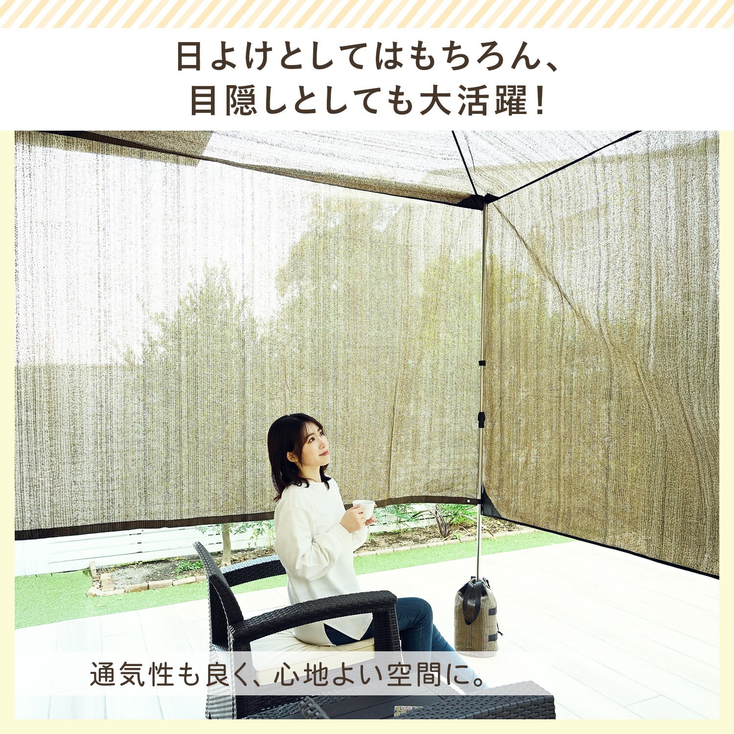 突っ張り リビングシェード 日よけシェード (幅200×奥行200cm 高さ230cm) 遮熱/UVカット LVGS-2020 山善 YAMAZEN