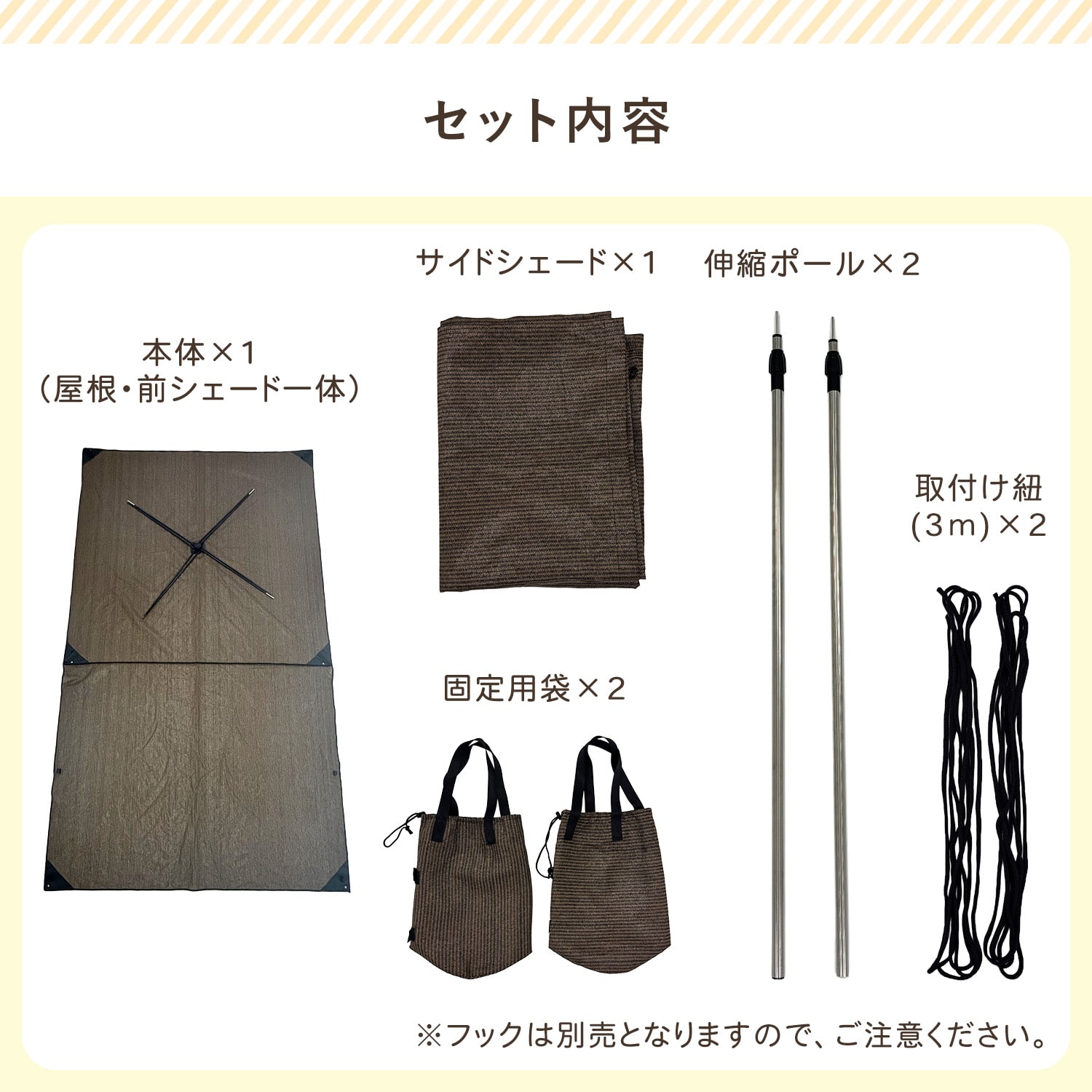 突っ張り リビングシェード 日よけシェード (幅200×奥行200cm 高さ230cm) 遮熱/UVカット LVGS-2020 山善 YAMAZEN