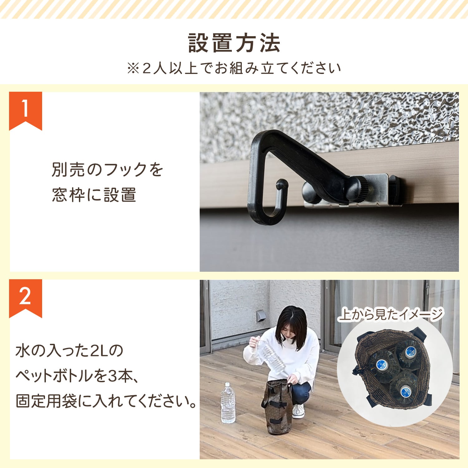 突っ張り リビングシェード 日よけシェード (幅200×奥行200cm 高さ230cm) 遮熱/UVカット LVGS-2020 山善 YAMAZEN