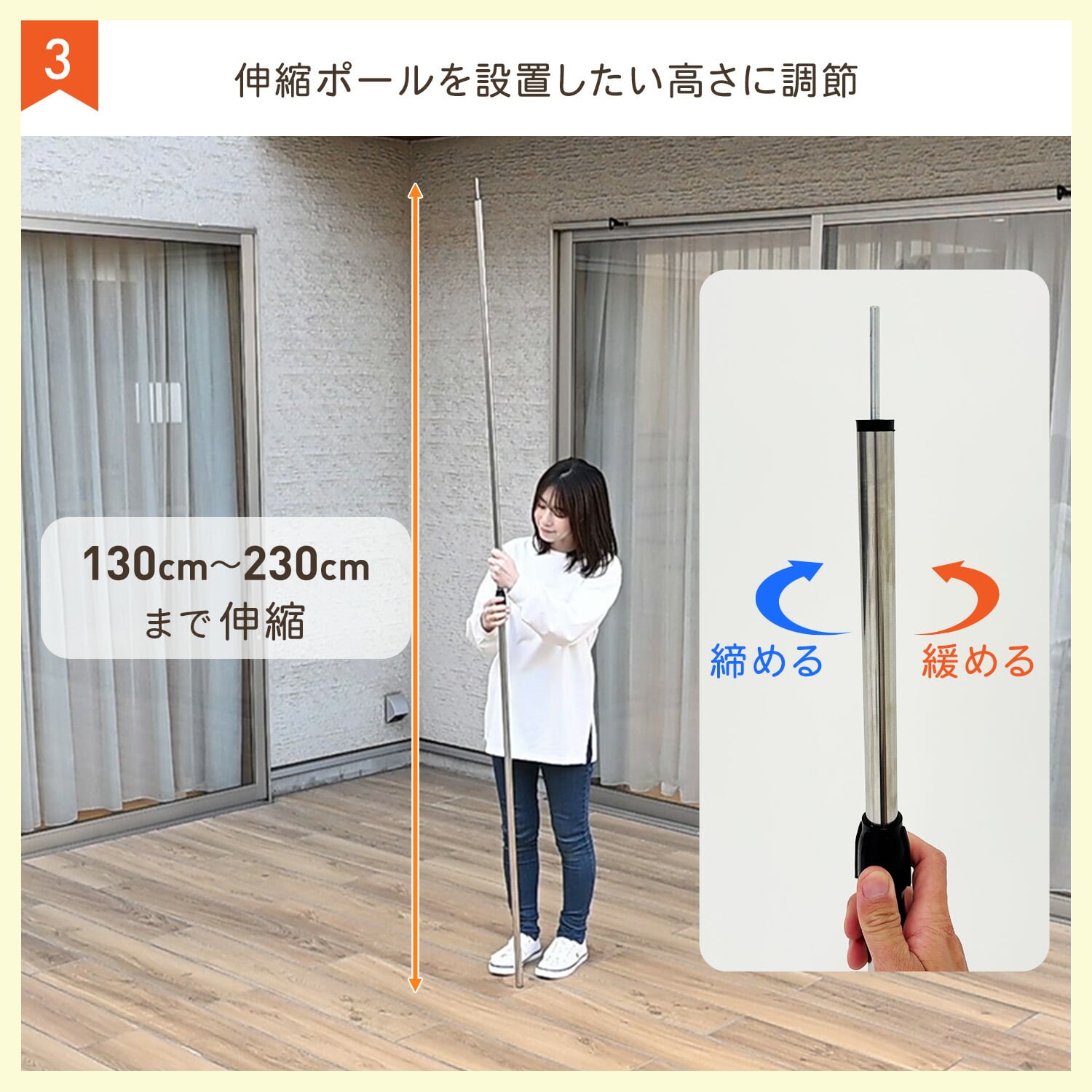 突っ張り リビングシェード 日よけシェード (幅200×奥行200cm 高さ230cm) 遮熱/UVカット LVGS-2020 山善 YAMAZEN