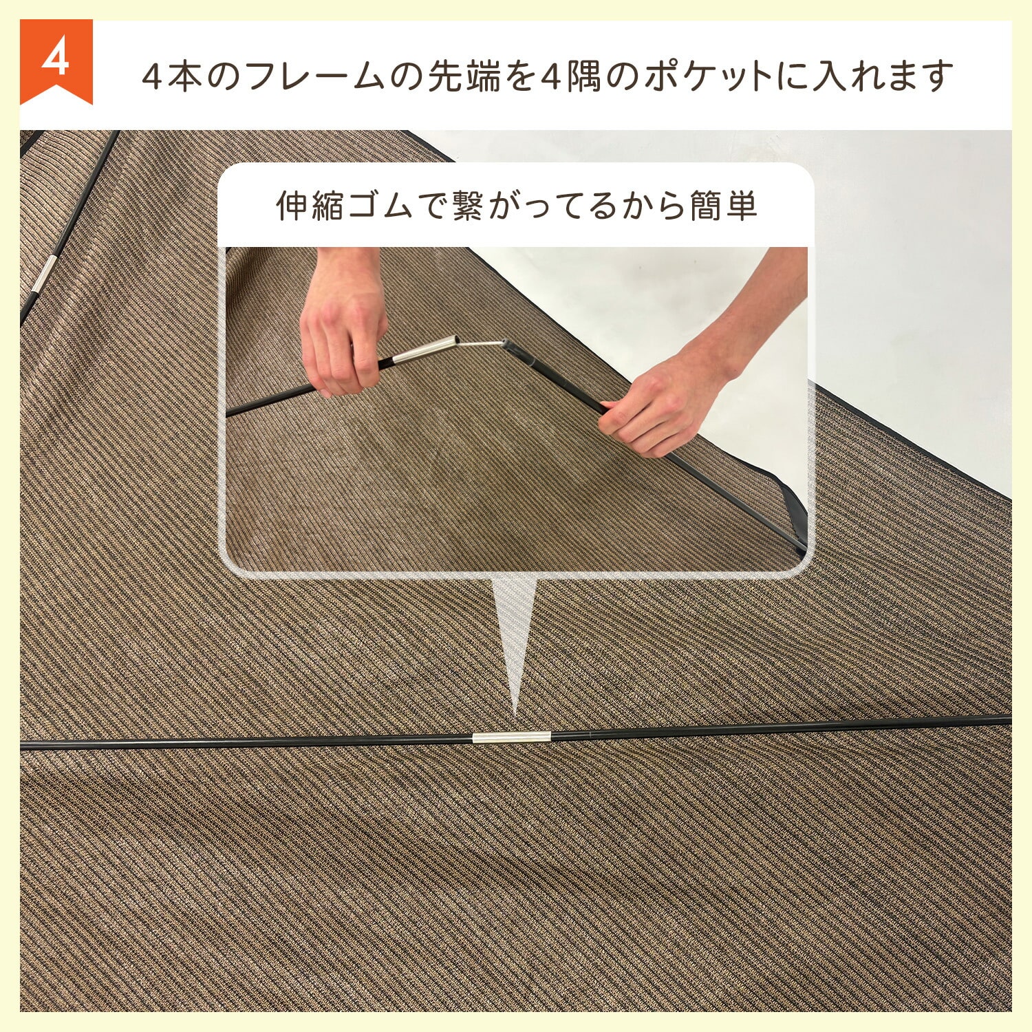 突っ張り リビングシェード 日よけシェード (幅200×奥行200cm 高さ230cm) 遮熱/UVカット LVGS-2020 山善 YAMAZEN