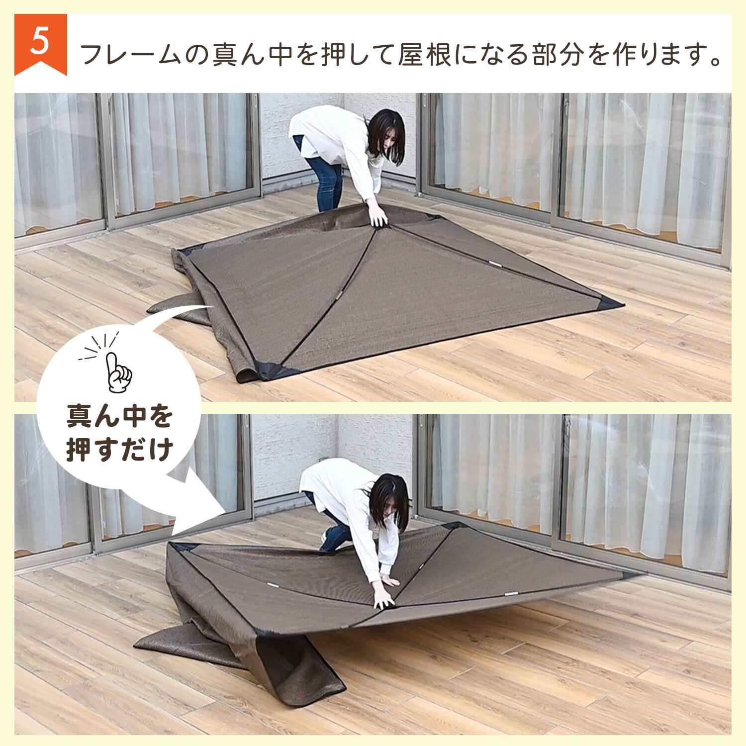 突っ張り リビングシェード 日よけシェード (幅200×奥行200cm 高さ230cm) 遮熱/UVカット LVGS-2020 山善 YAMAZEN