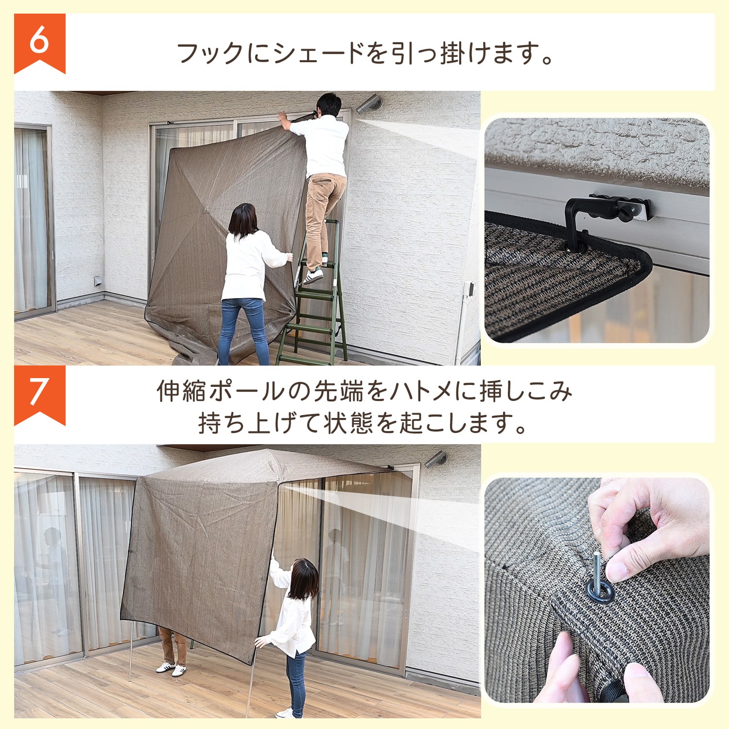 突っ張り リビングシェード 日よけシェード (幅200×奥行200cm 高さ230cm) 遮熱/UVカット LVGS-2020 山善 YAMAZEN