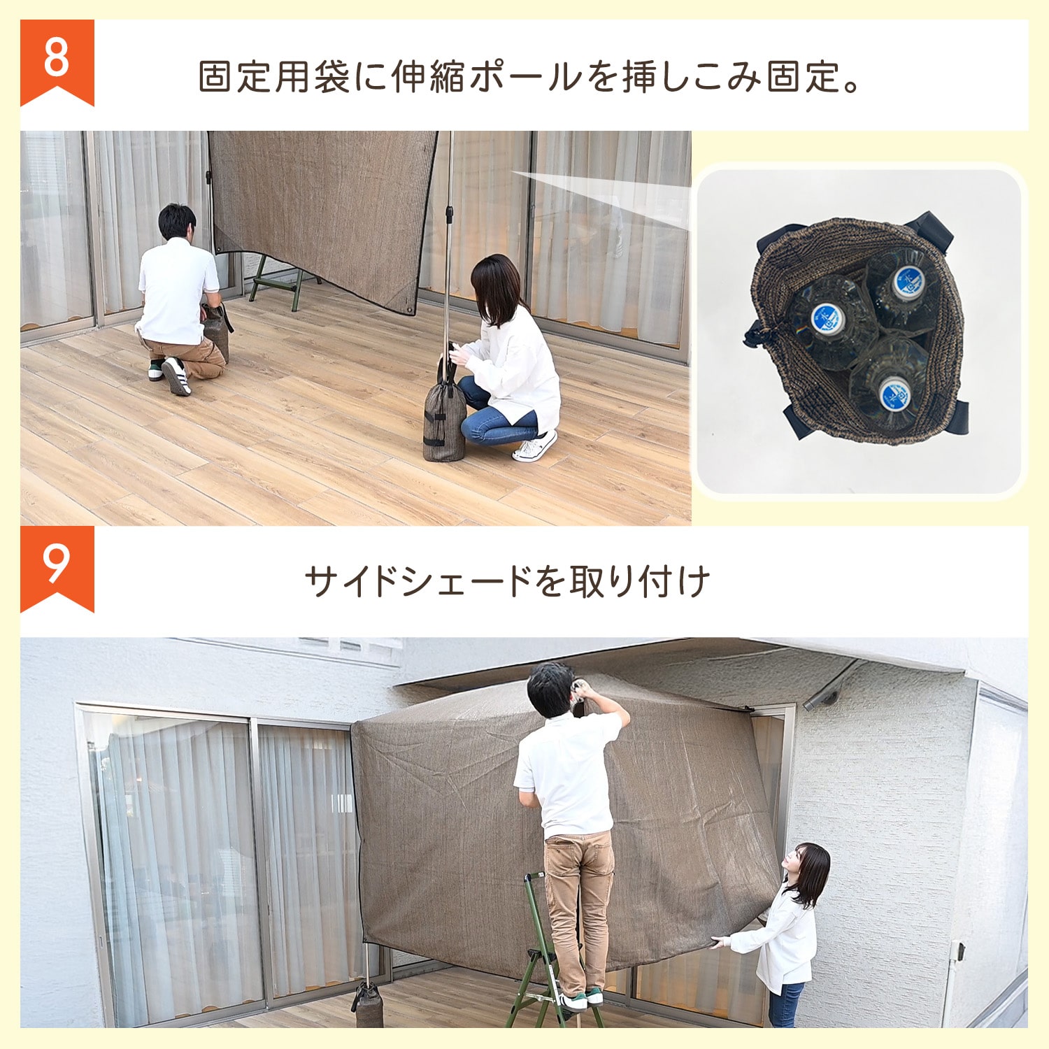 突っ張り リビングシェード 日よけシェード (幅200×奥行200cm 高さ230cm) 遮熱/UVカット LVGS-2020 山善 YAMAZEN