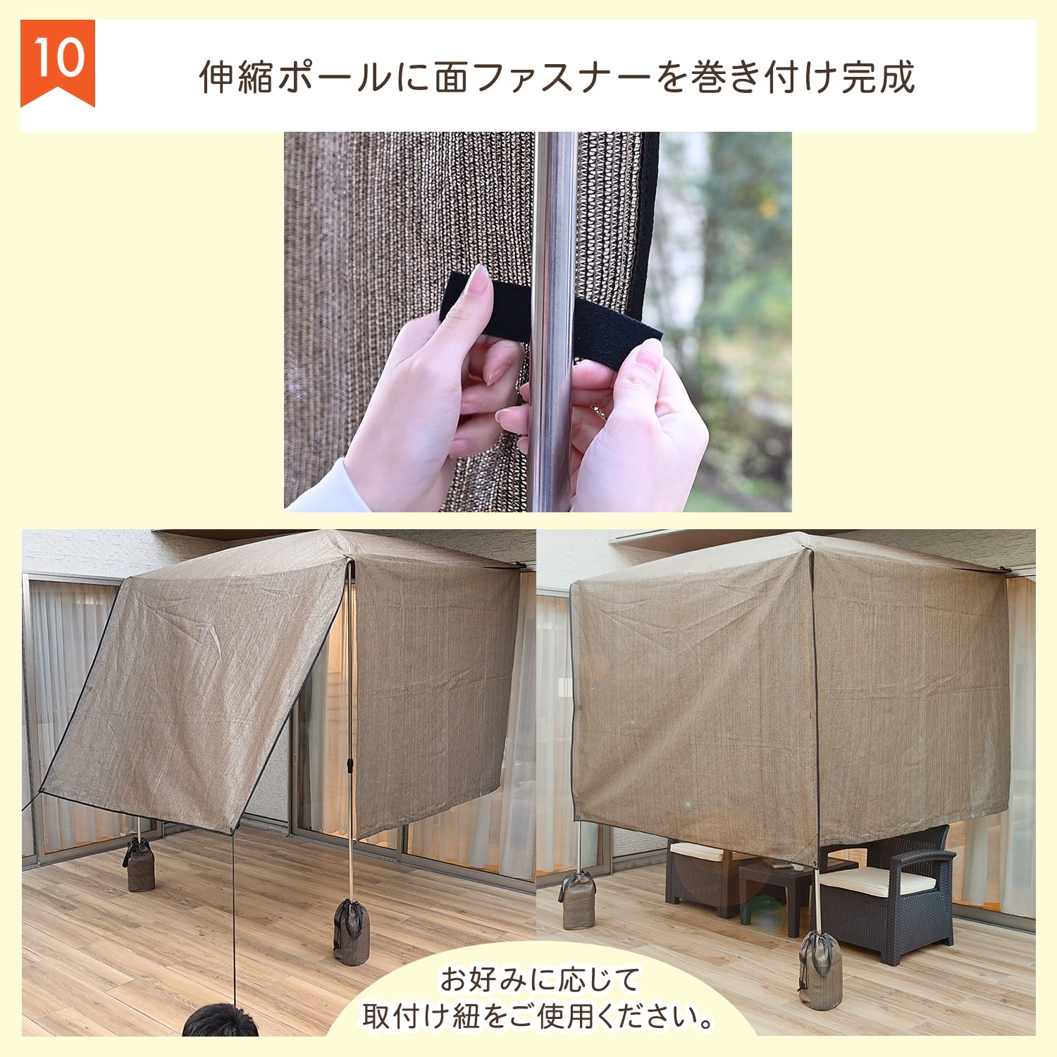 突っ張り リビングシェード 日よけシェード (幅200×奥行200cm 高さ230cm) 遮熱/UVカット LVGS-2020 山善 YAMAZEN