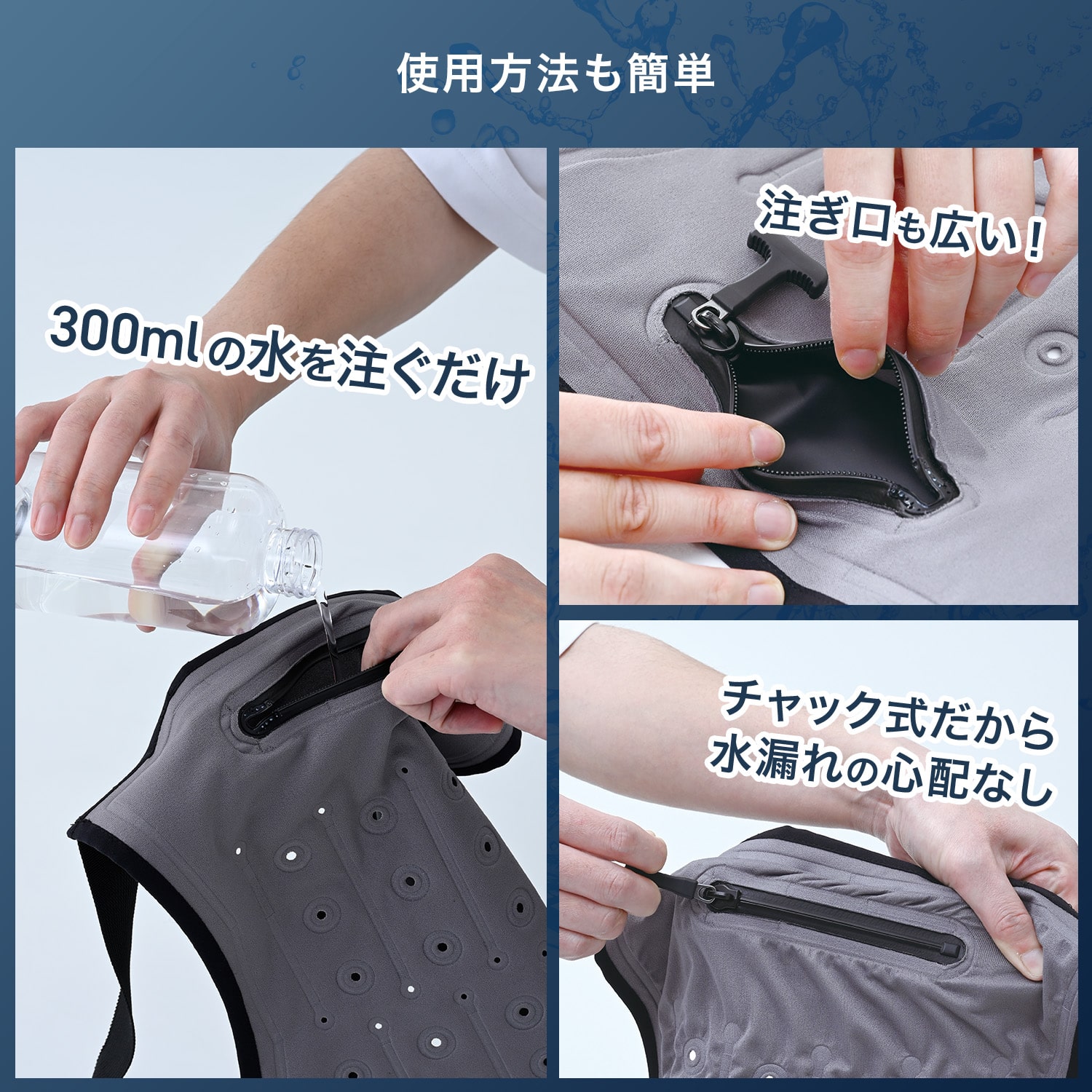 【10％オフクーポン対象】気化熱ベスト みずフィット ミズフィット MIZUfit フリーサイズ バッテリー不要 AQF-V1 山善 YAMAZEN