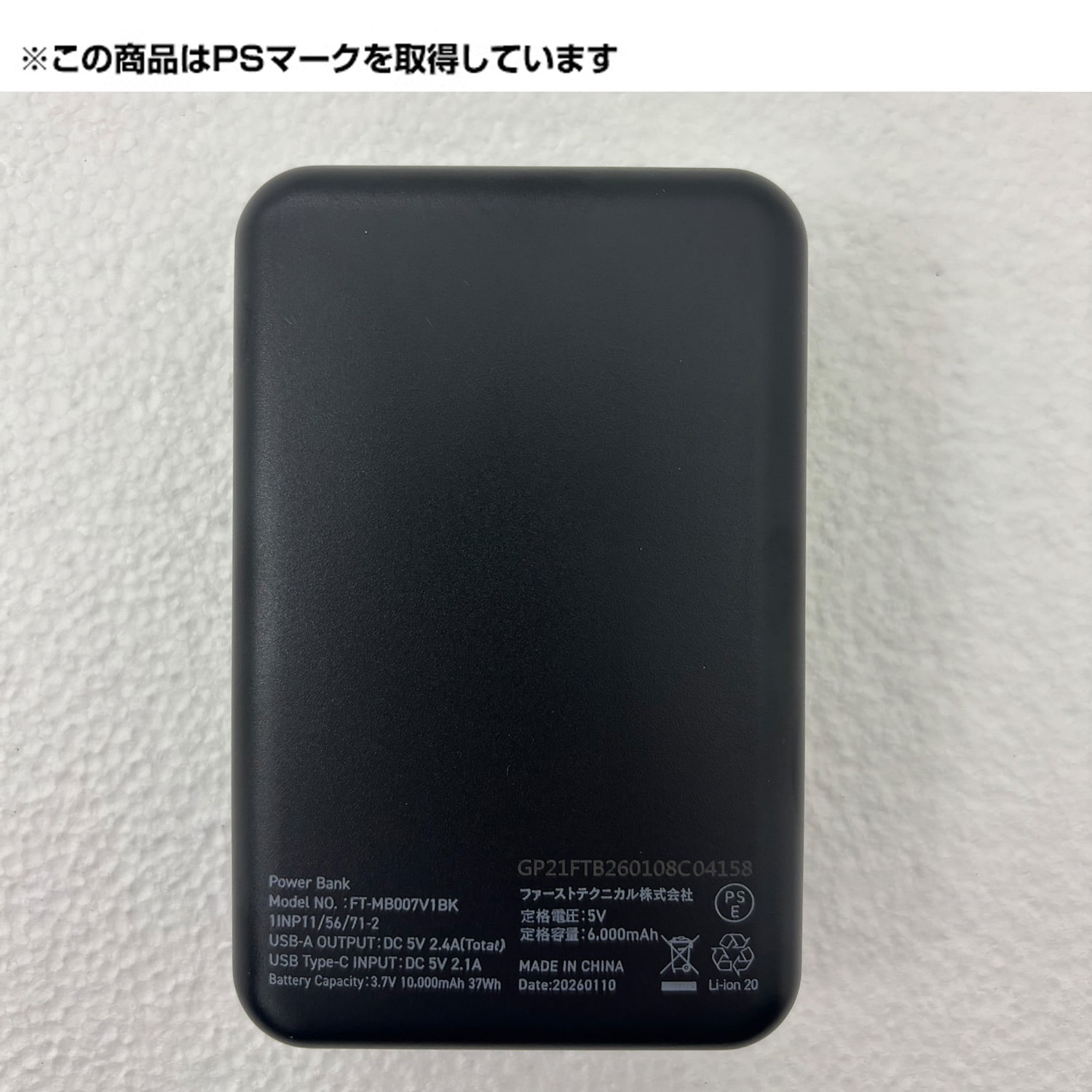 【10％オフクーポン対象】 ファン付きウェア ファン付き作業着 KAZEfit カゼフィット フルセット 10000mAhバッテリー 反射帯付き KF3SV1-26 山善 YAMAZEN