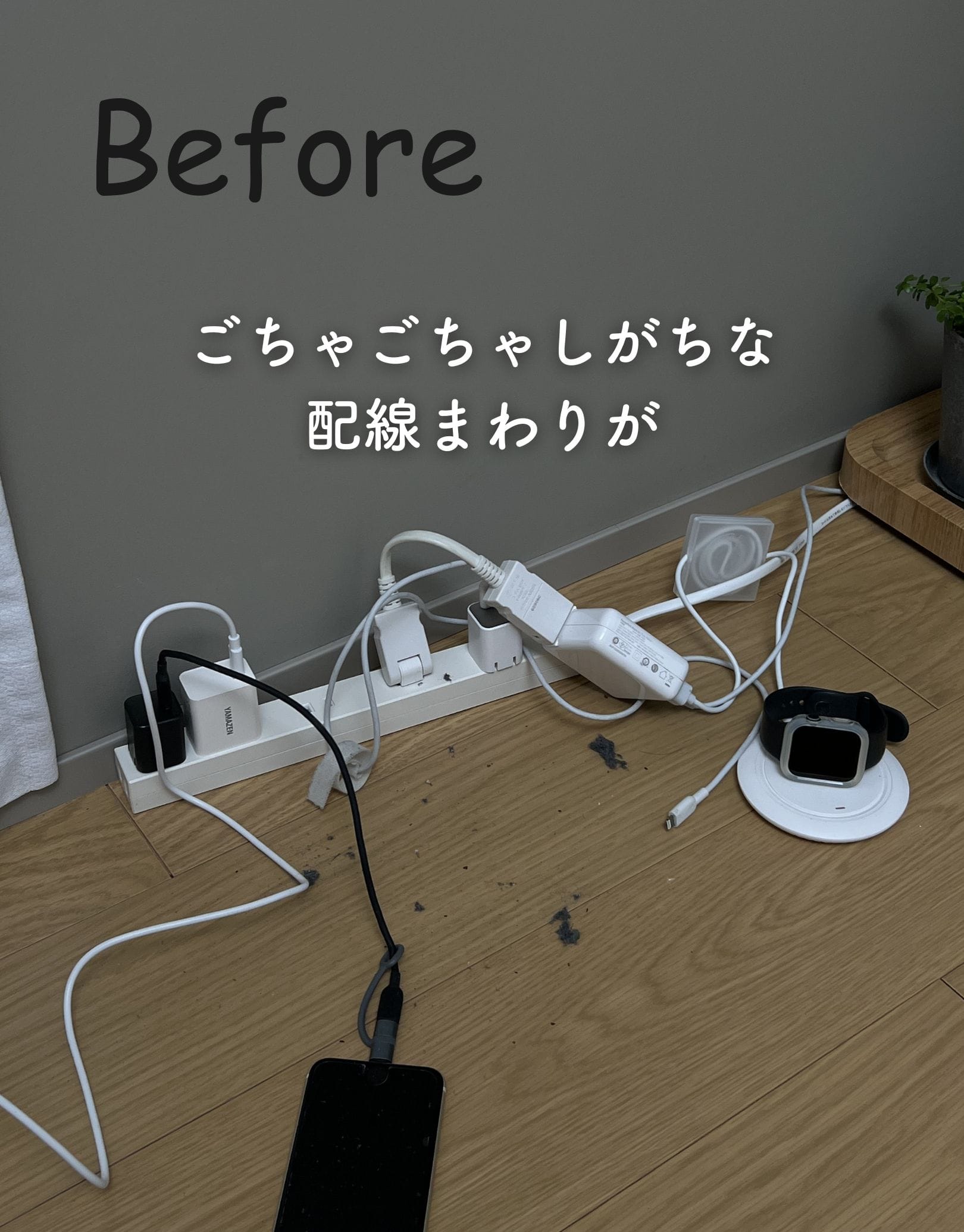 ケーブル収納ボックス 深型 底面通気孔あり 木製 (幅13.5 奥行38 長さ15cm) (KTS-M/KTS-MB) 山善 YAMAZEN