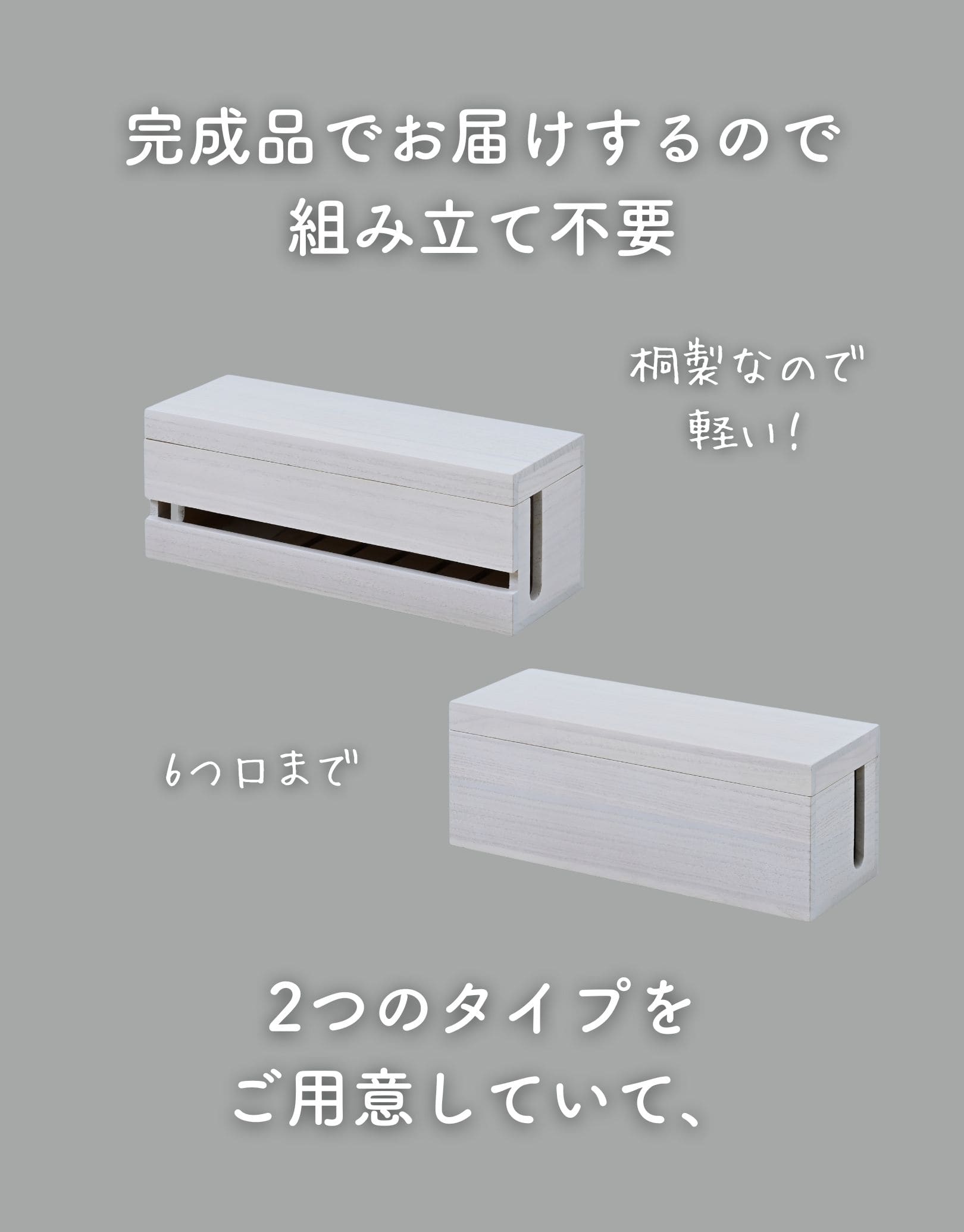 ケーブル収納ボックス 深型 底面通気孔あり 木製 (幅13.5 奥行38 長さ15cm) (KTS-M/KTS-MB) 山善 YAMAZEN