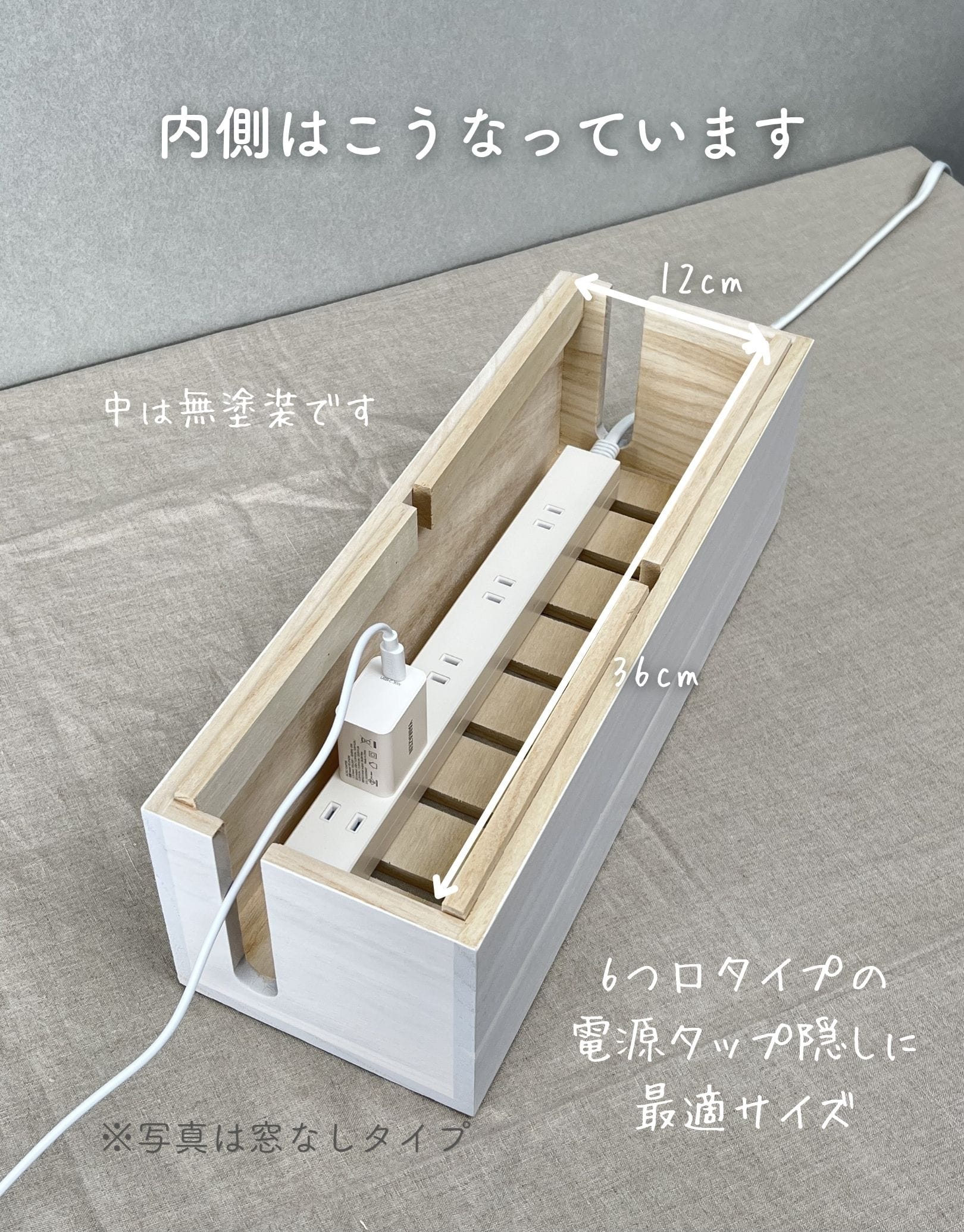 ケーブル収納ボックス 深型 底面通気孔あり 木製 (幅13.5 奥行38 長さ15cm) (KTS-M/KTS-MB) 山善 YAMAZEN