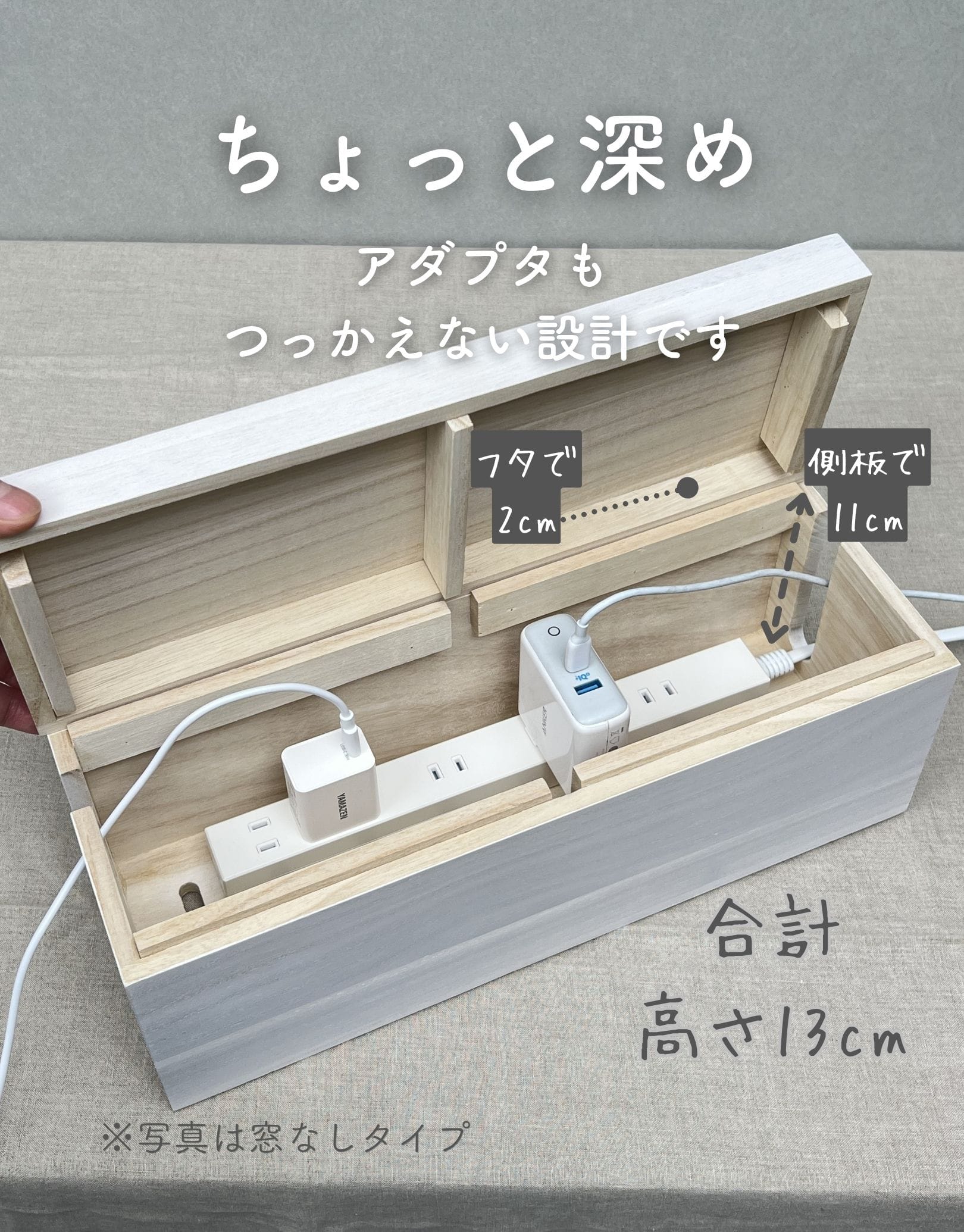 ケーブル収納ボックス 深型 底面通気孔あり 木製 (幅13.5 奥行38 長さ15cm) (KTS-M/KTS-MB) 山善 YAMAZEN